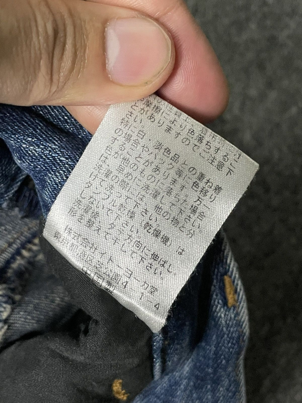 Japanese Brand × Vintage STRETCH Japanese Brand Mermaid Jeans Skirt (83) Size 26" / US 2 / IT 38 - 13 Thumbnail