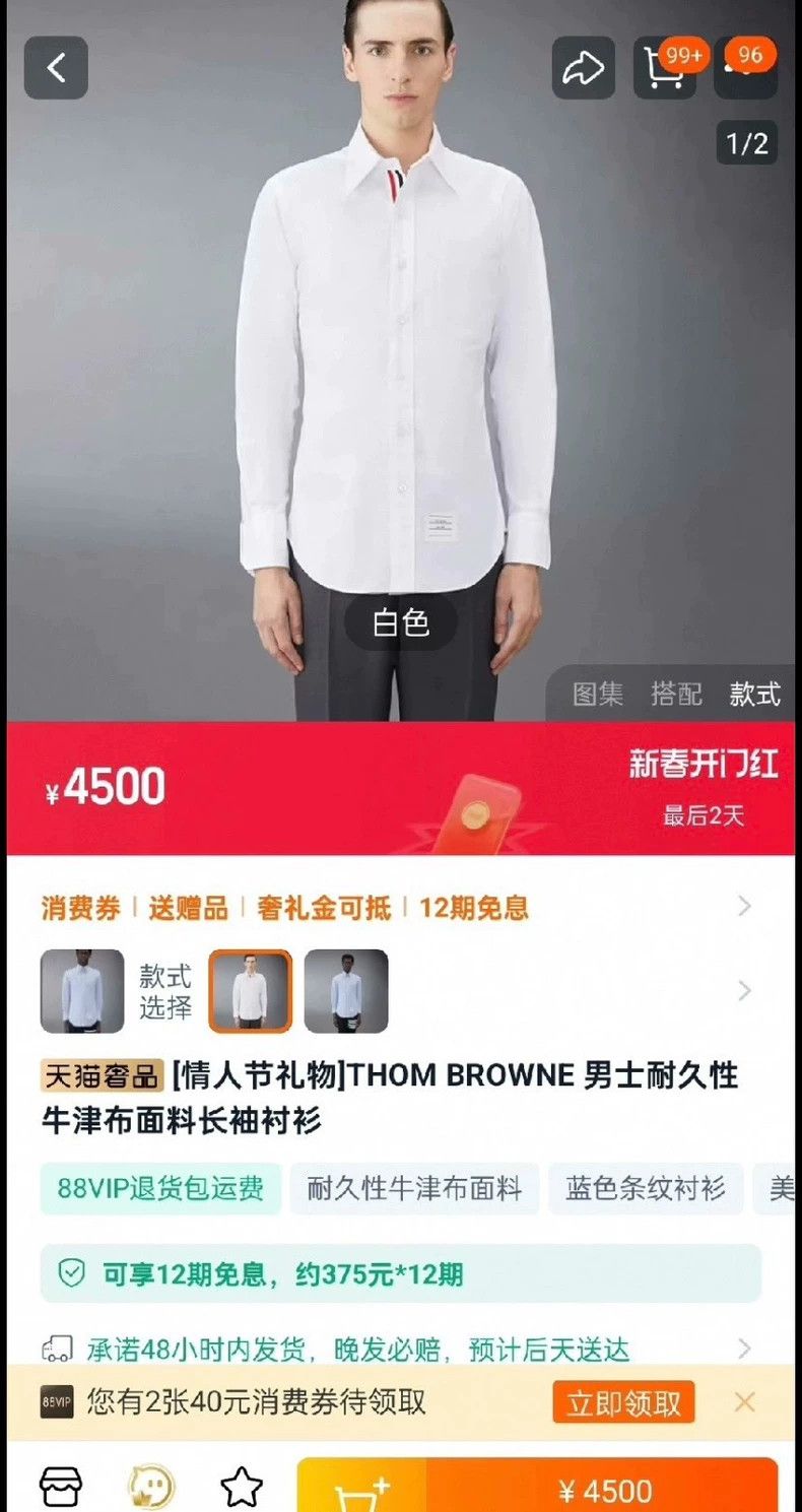 Thom Browne Thom Browne an Oxford shirt Size US S / EU 44-46 / 1 - 7 Thumbnail