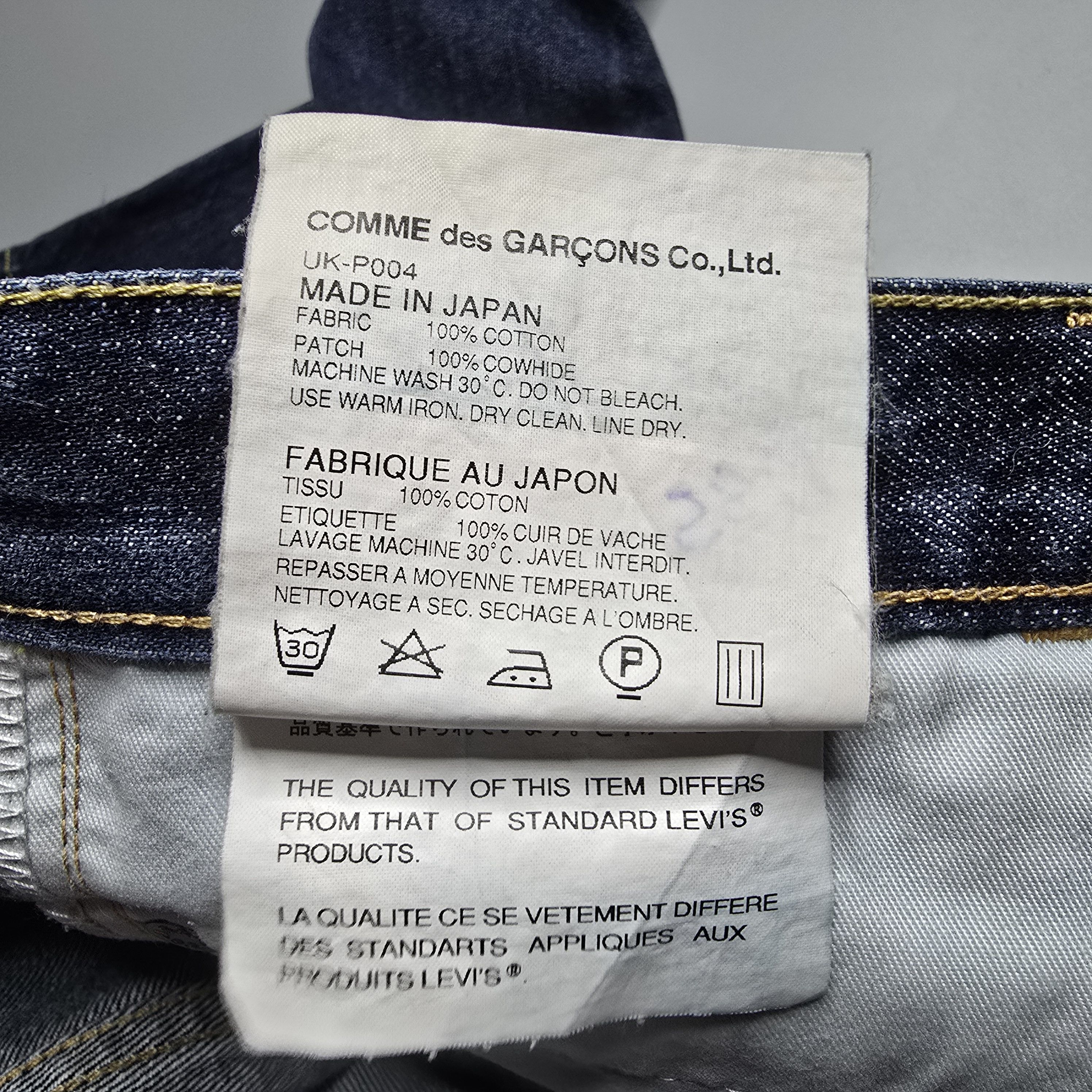 Comme des Garcons × Junya Watanabe Levi's x Junya Watanabe Man - 2012 Reworked Jeans Size US 28 / EU 44 - 12 Thumbnail