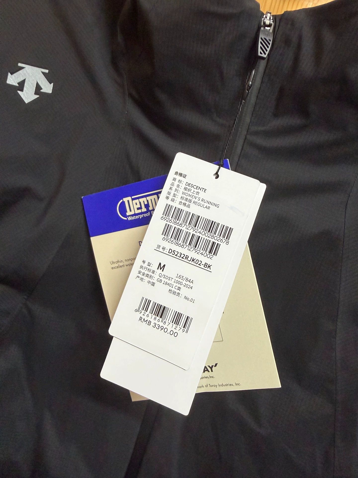 Descente DESCENTE F360 M double zip pockets waterproof breathable jkt Size US M / EU 48-50 / 2 - 2 Thumbnail