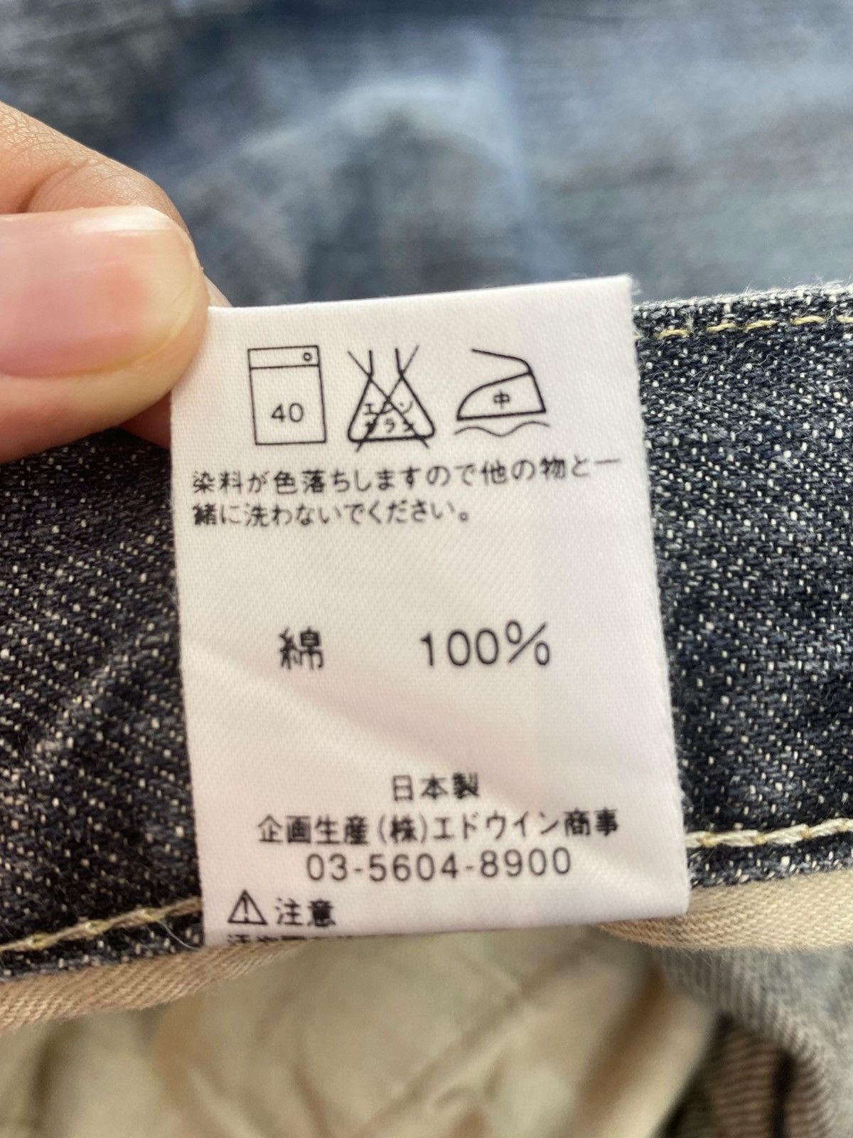 Edwin Edwin Vintage Faded Acid Blue Wash Style Straight Jeans Size US 44 / EU 60 - 15 Thumbnail