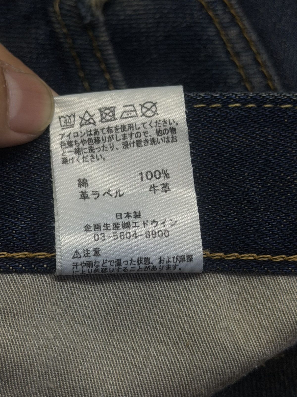 Edwin Vintage Edwin 503 Japan Denim Jeans | Vintage Faded | W30 Size US 30 / EU 46 - 14 Thumbnail