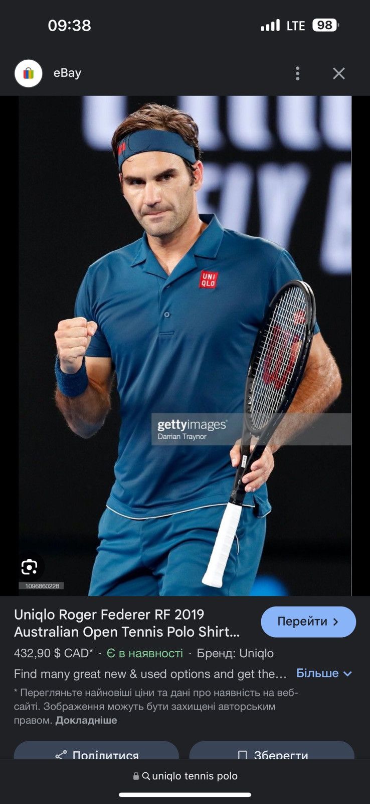 UNIQLO Polo shirt × Roger Federer tennis player 2021 L