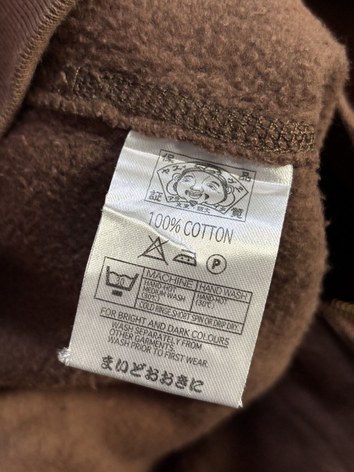 Evisu Evisu Multipocket Zip Hoodie (Brown) – Size 38 Size US S / EU 44-46 / 1 - 5 Thumbnail