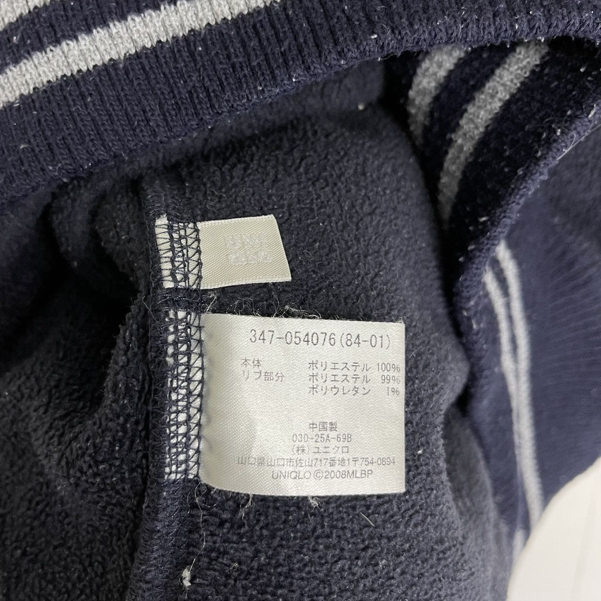MLB × New York Yankees New York Yankees Half Zipper Fleece Sweatshirt Size US S / EU 44-46 / 1 - 8 Thumbnail