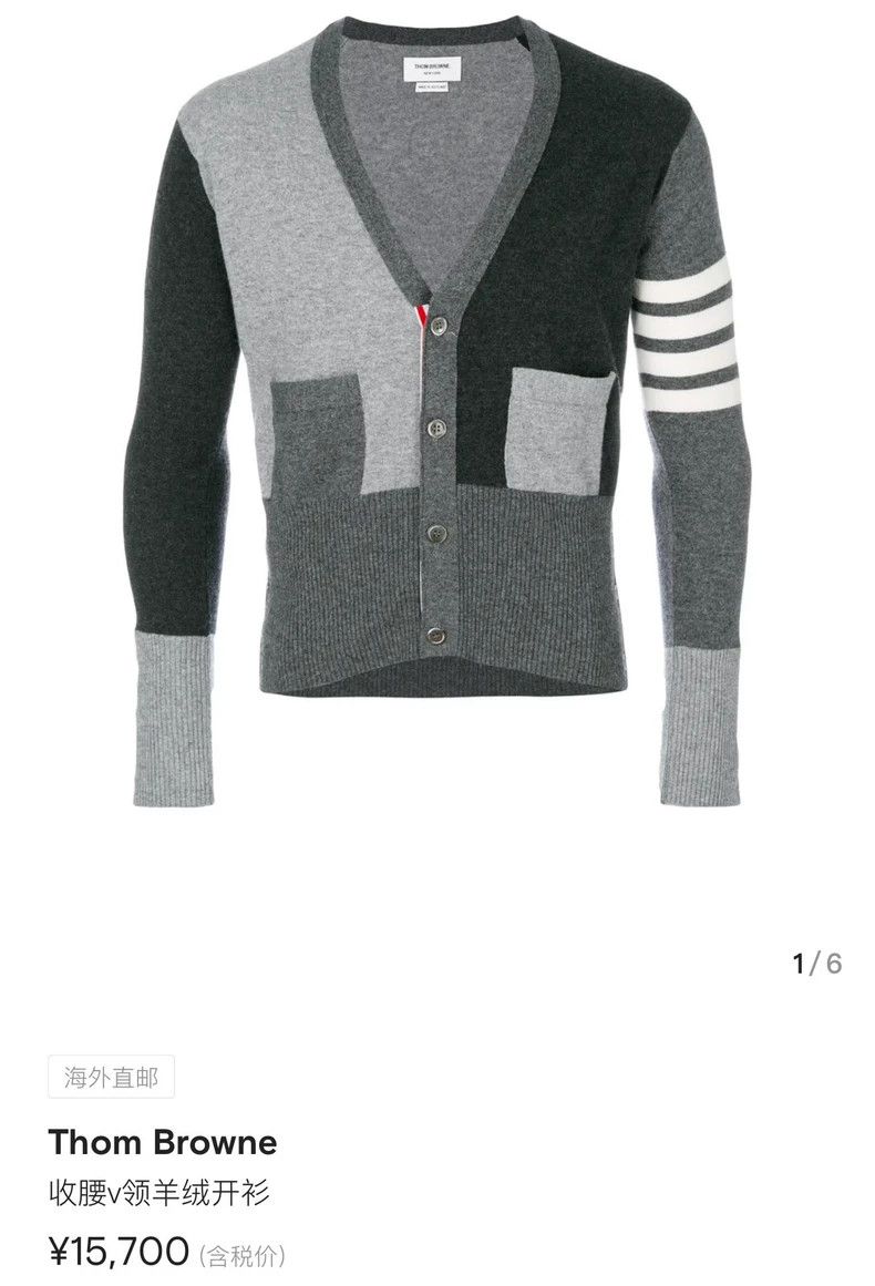 Thom Browne Thom Browne size2 Cashmere cardigan Size US M / EU 48-50 / 2 - 6 Thumbnail