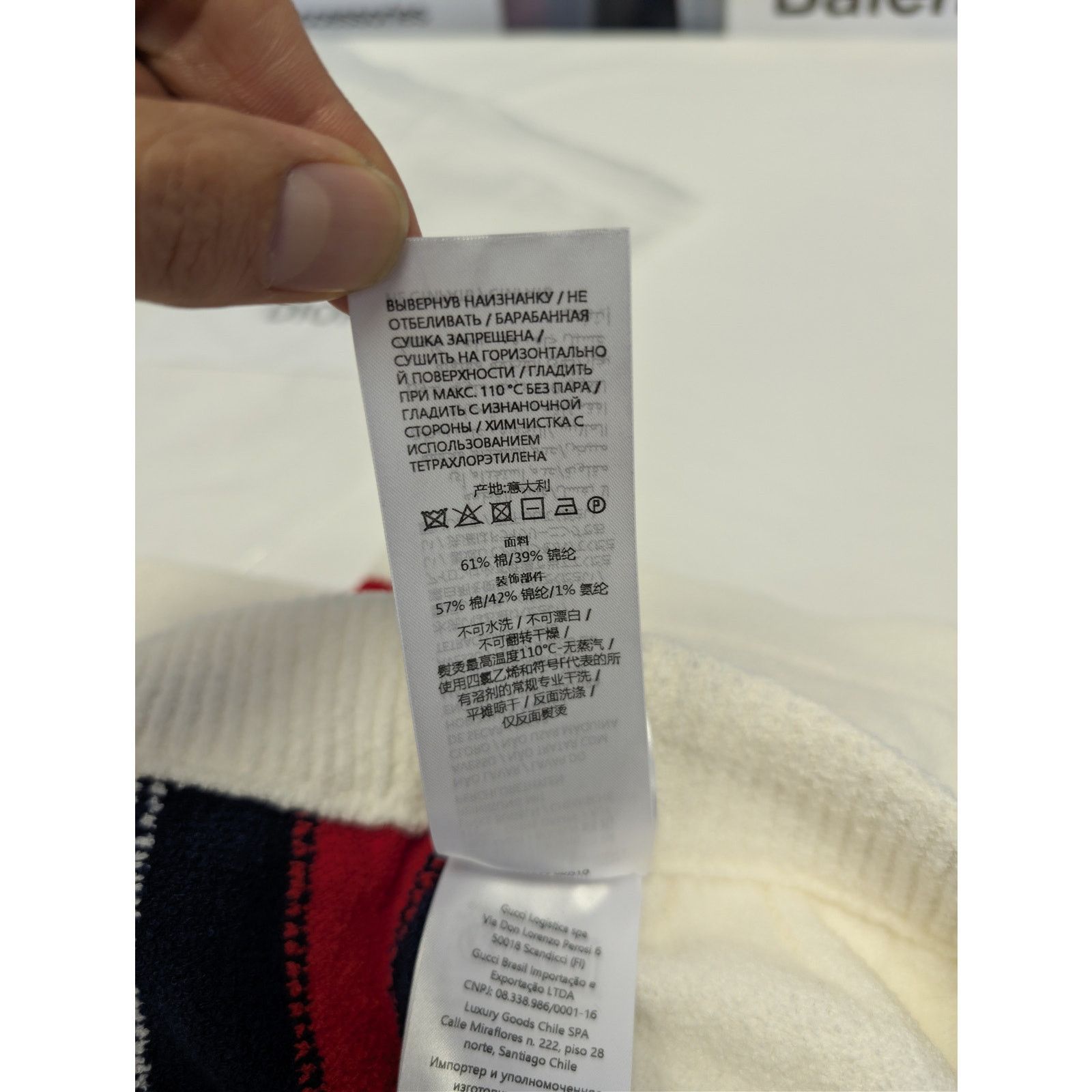 Gucci o1rshd1 Cotton Blend Terry Knit Basket Shorts in Off-White Size US 32 / EU 48 - 18 Thumbnail