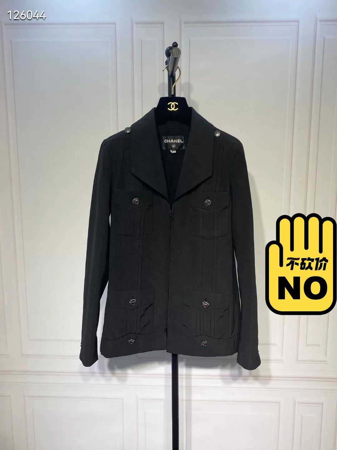 Chanel Chanel Cuba Series Distressed Black Jacket Size US M / EU 48-50 / 2 - 1 Thumbnail