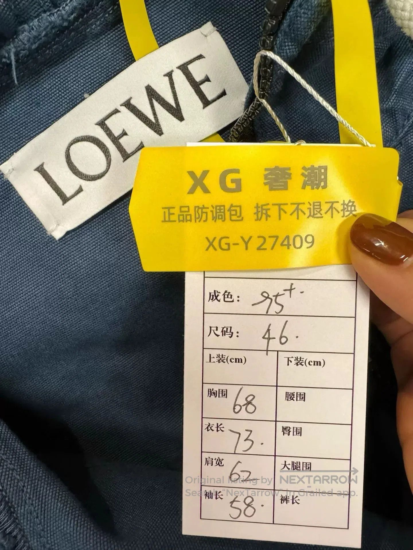 Loewe Loewe Denim Workwear Jacket. Size US S / EU 44-46 / 1 - 8 Thumbnail