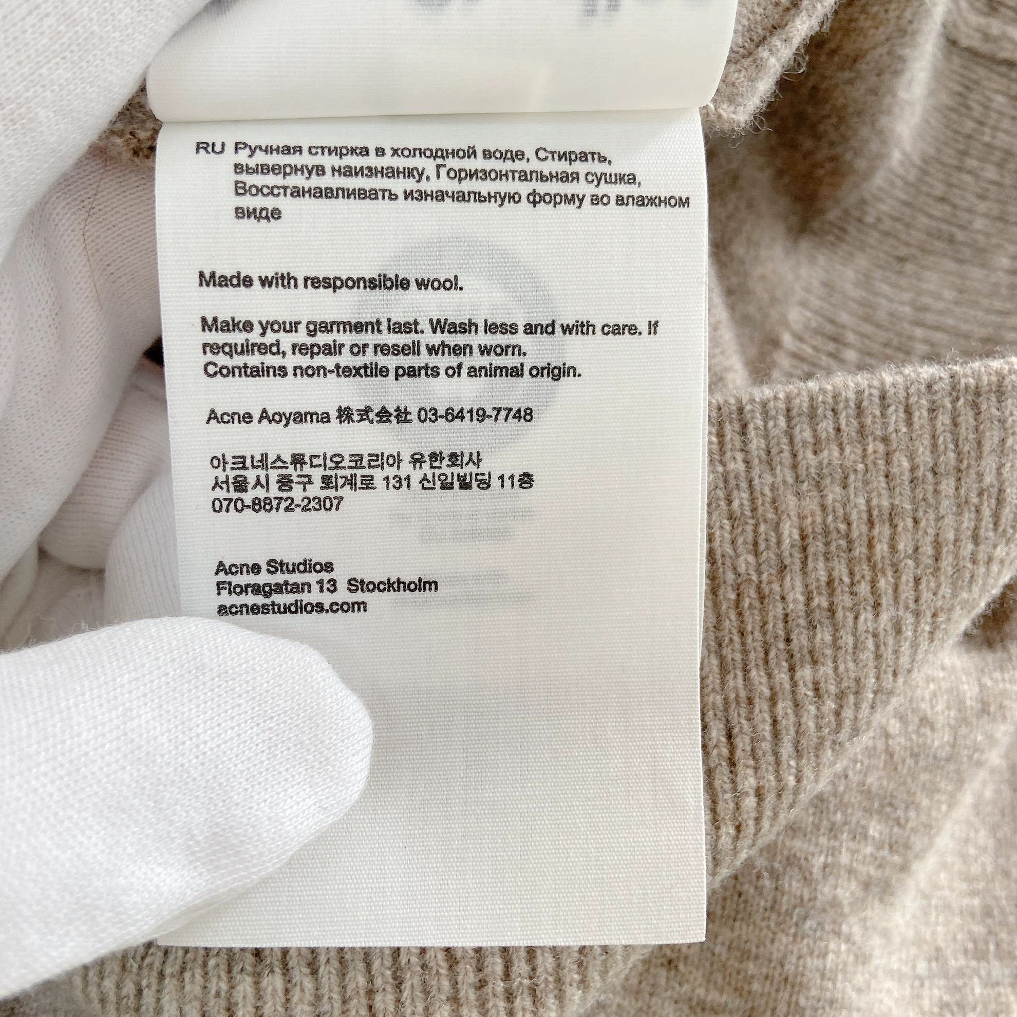 Acne Studios Acne Studios Face knit cardigan XS Size XS / US 0-2 / IT 36-38 - 8 Thumbnail