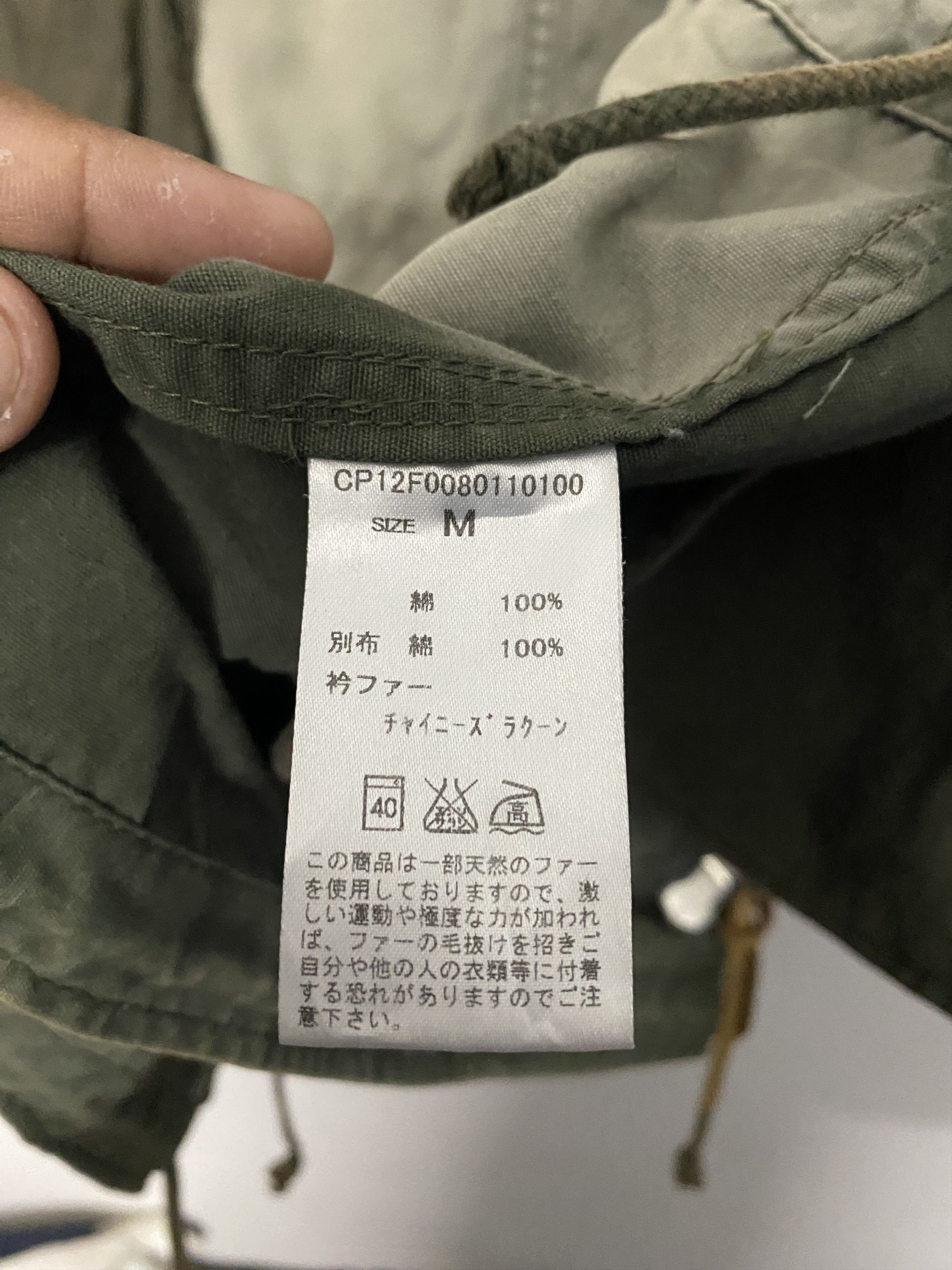Ciaopanic Ciaopanic Military M-51 Fishtail Parka With Raccoon Fur Hood Size US S / EU 44-46 / 1 - 9 Thumbnail