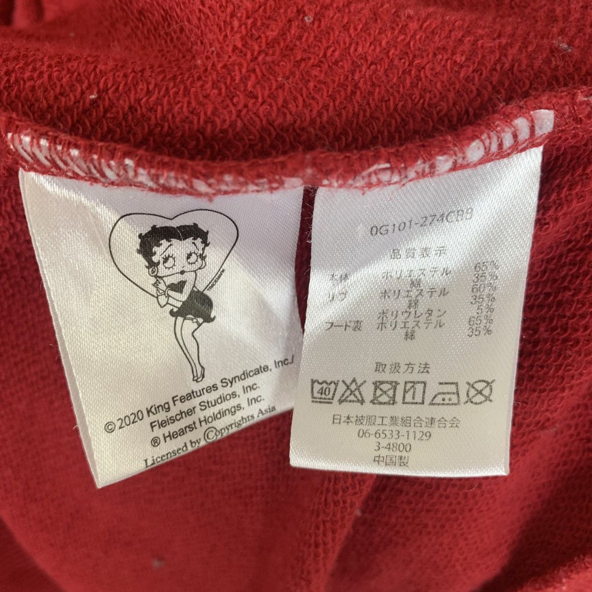 Designer × Vintage Vtg Betty Boop Hoodie Size US XXL / EU 58 / 5 - 12 Thumbnail