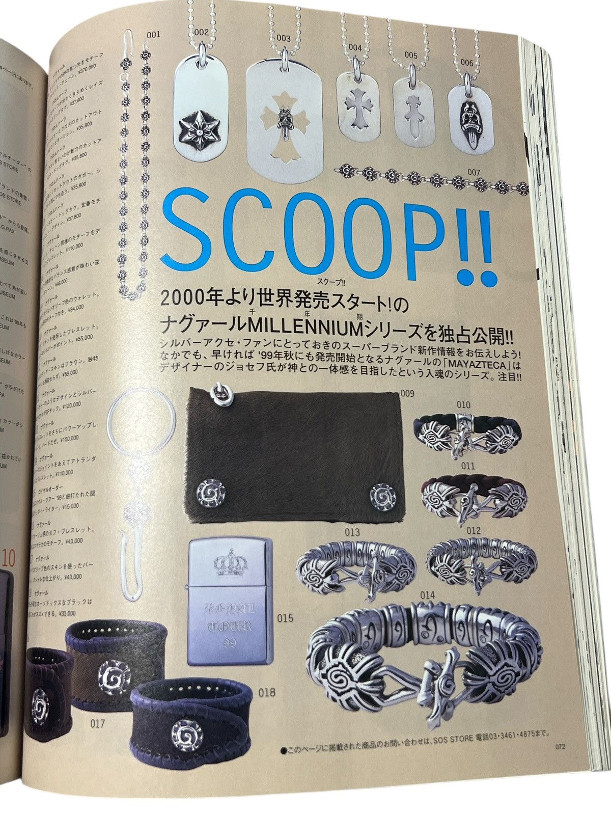 Chrome Hearts Chrome Hearts 2002 Catalog Magazine 300 Items Encyclopedia Size ONE SIZE - 17 Thumbnail