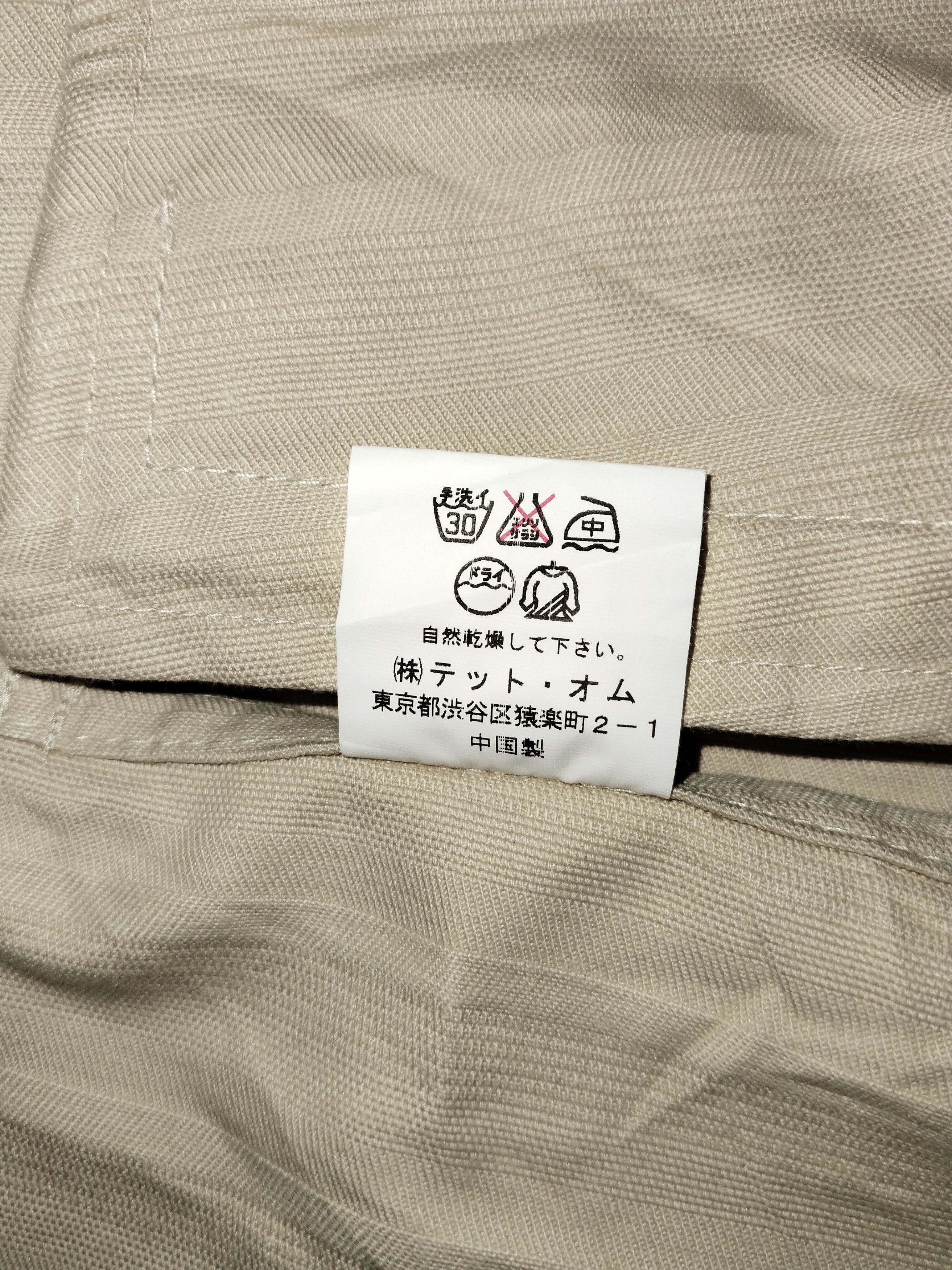 Issey Miyake × Tete Homme TETE HOMME Parkas Size M / US 6-8 / IT 42-44 - 9 Thumbnail