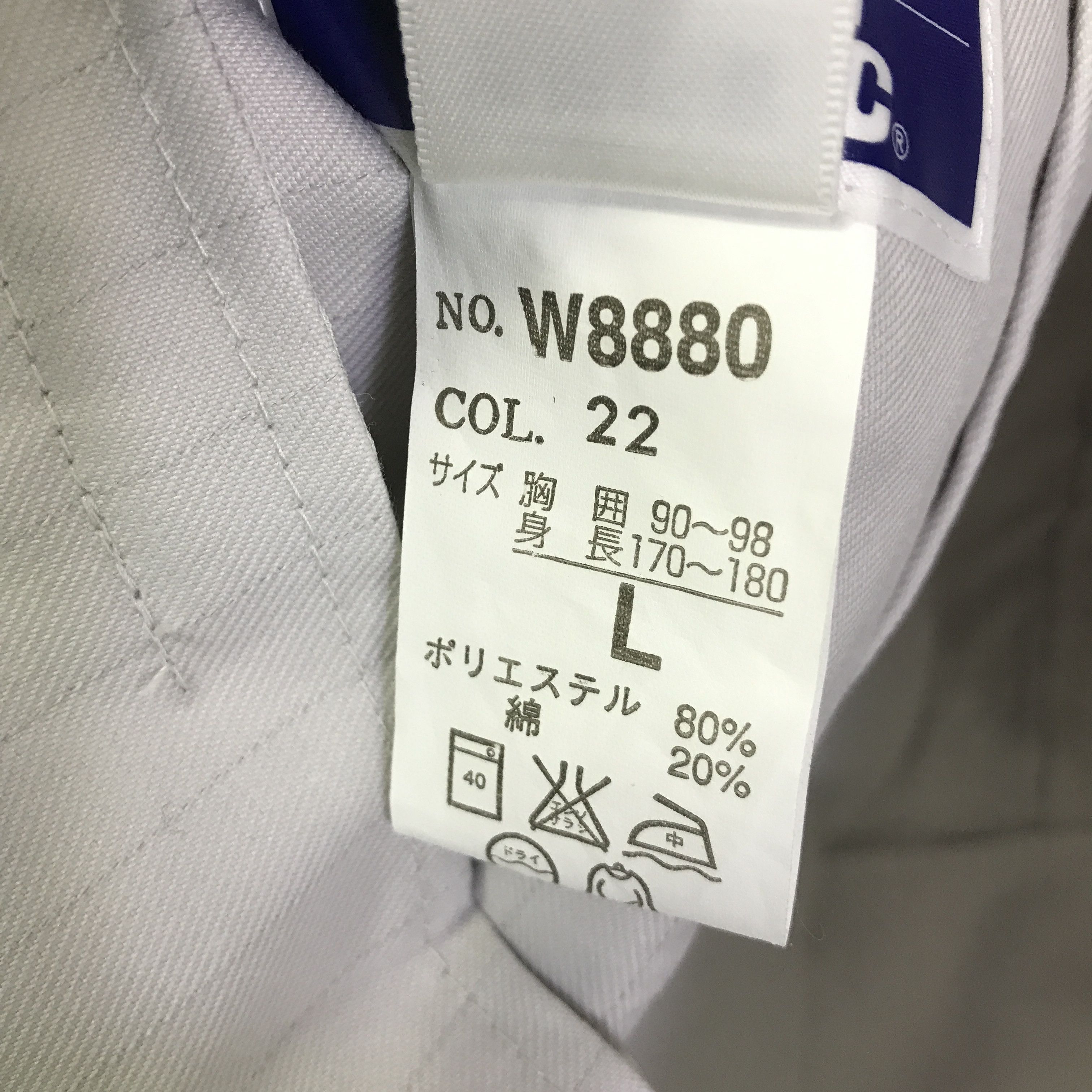 Japanese Brand HKS RACING MOTORSPORT UNIFORM CUSTOM JACKET K80B16 Size US L / EU 52-54 / 3 - 15 Thumbnail