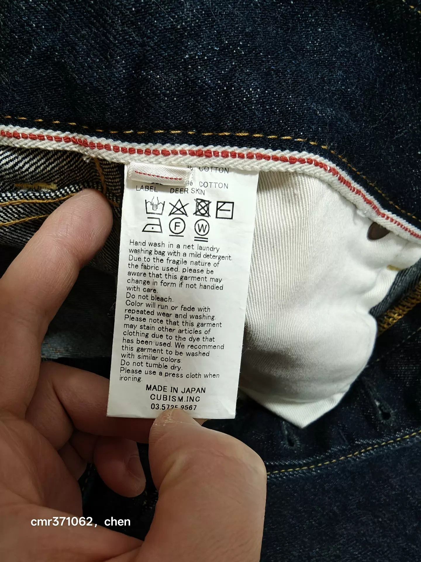 Visvim VISVIM 18SS HAKAMA PANTS UNWASHED REDEDGE Size 1 Used Wide Size US 30 / EU 46 - 9 Thumbnail