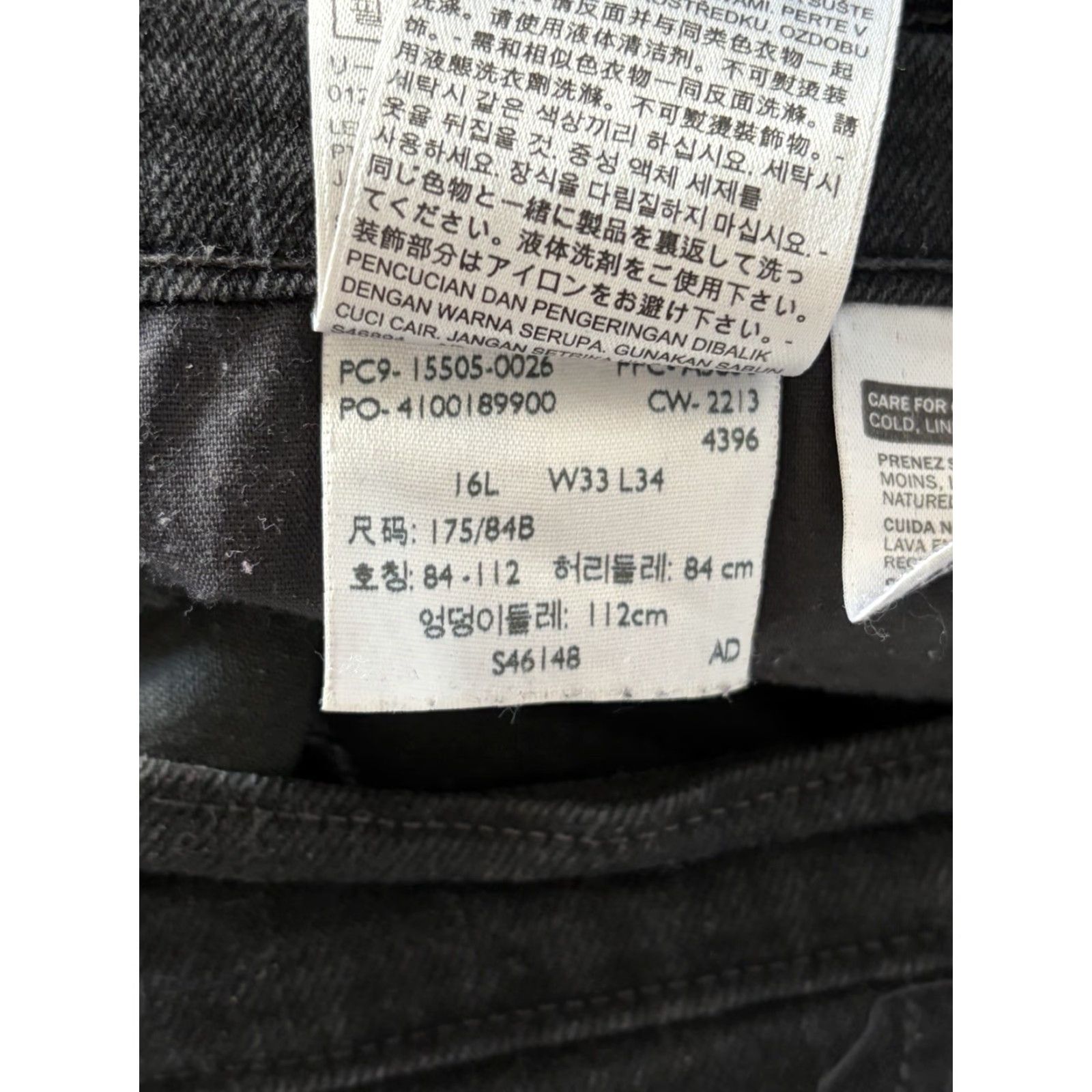 Levi's VINTAGE? No. Levi's 505 Straight Leg Jeans Womens Black Denim size 16L 33x34 Regular Stretch 5-Pocket Dark Wash Straight Size 38" / US 16 / IT 52 - 7 Thumbnail