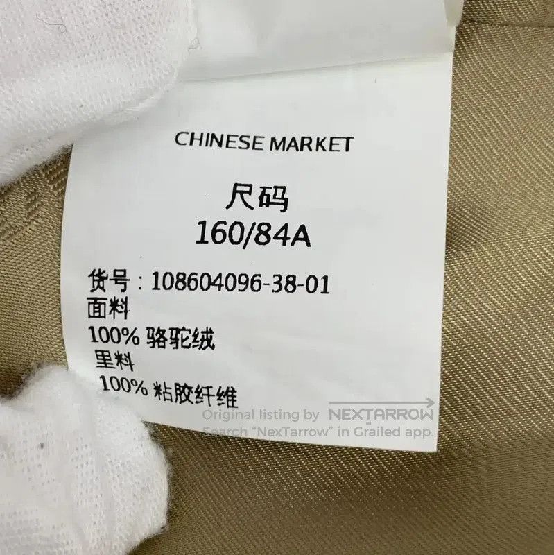 Max Mara MaxMara Camel Women's Coat - Size S . Size S / US 4 / IT 40 - 7 Thumbnail
