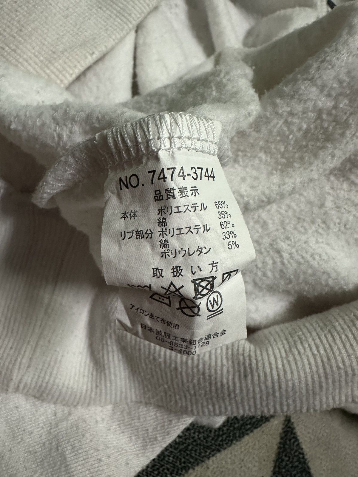 Dickies Dickies pullover hoodie Size US XL / EU 56 / 4 - 5 Thumbnail