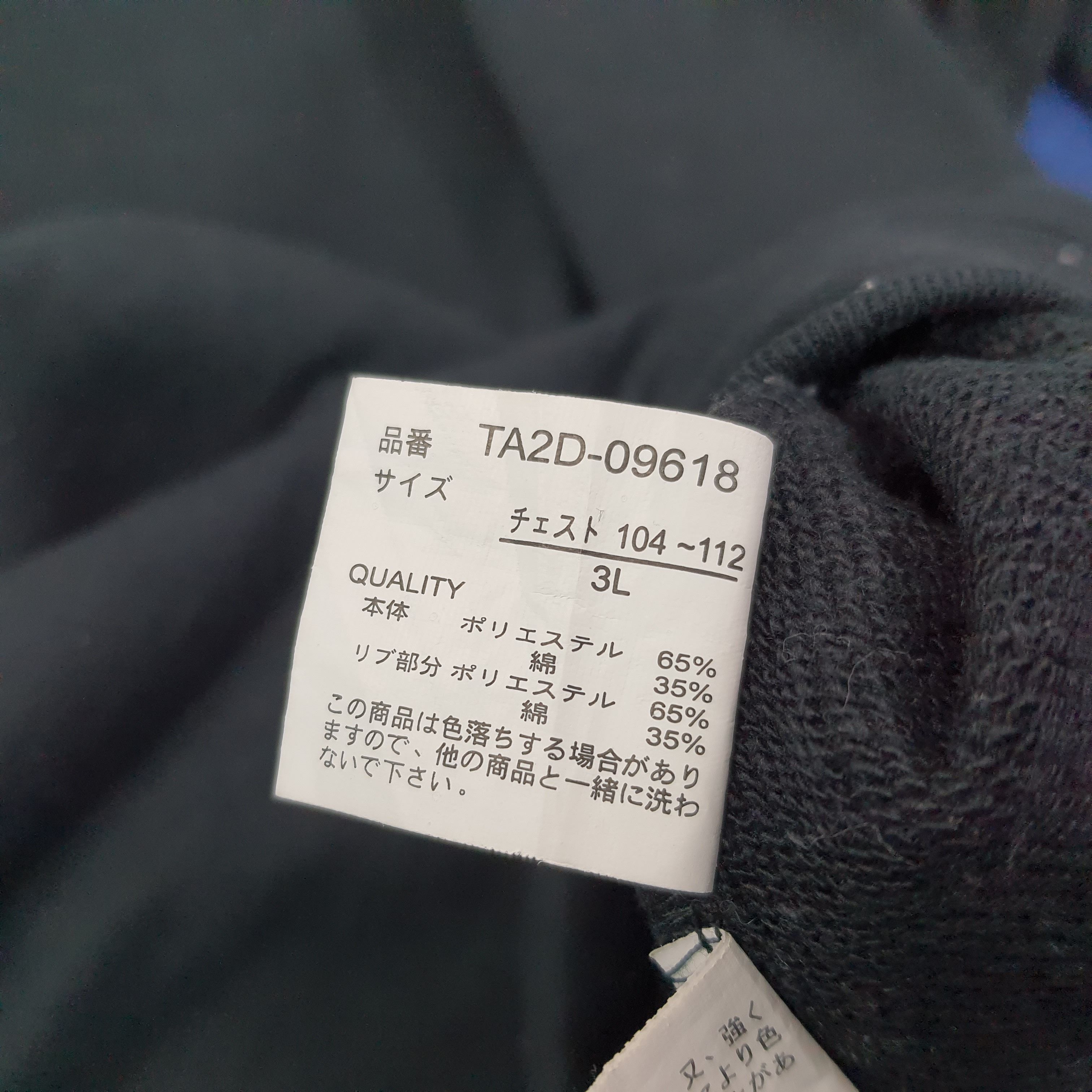 Japanese Brand Vintage Bullet Noise Japan Art Streetwear Sweatshirt C250N19 Size US L / EU 52-54 / 3 - 8 Thumbnail