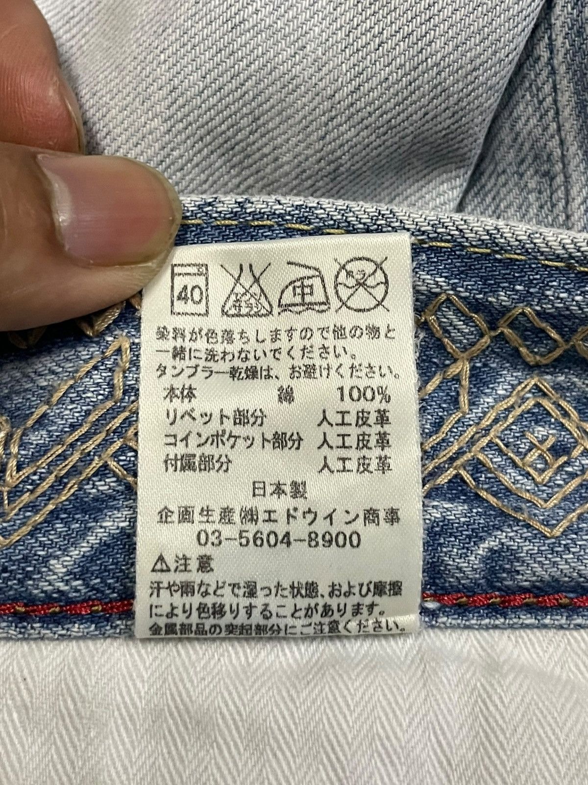 Edwin Vintage Edwin Blue Strip Buckle Back Blue Washed Jeans Size 30" / US 8 / IT 44 - 11 Thumbnail