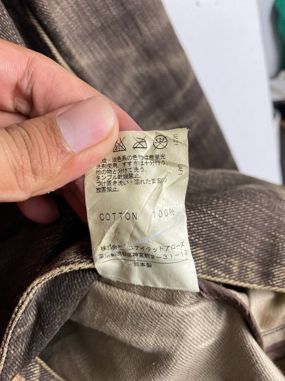 United Arrows united arrows blue label denim jacket nice design Size US M / EU 48-50 / 2 - 9 Thumbnail