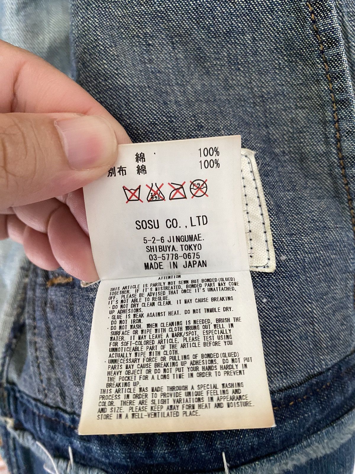 Maison MIHARA YASUHIRO 🔥2000s 🔥 OG trompe l'oeil denim Jacket Size US S / EU 44-46 / 1 - 19 Thumbnail