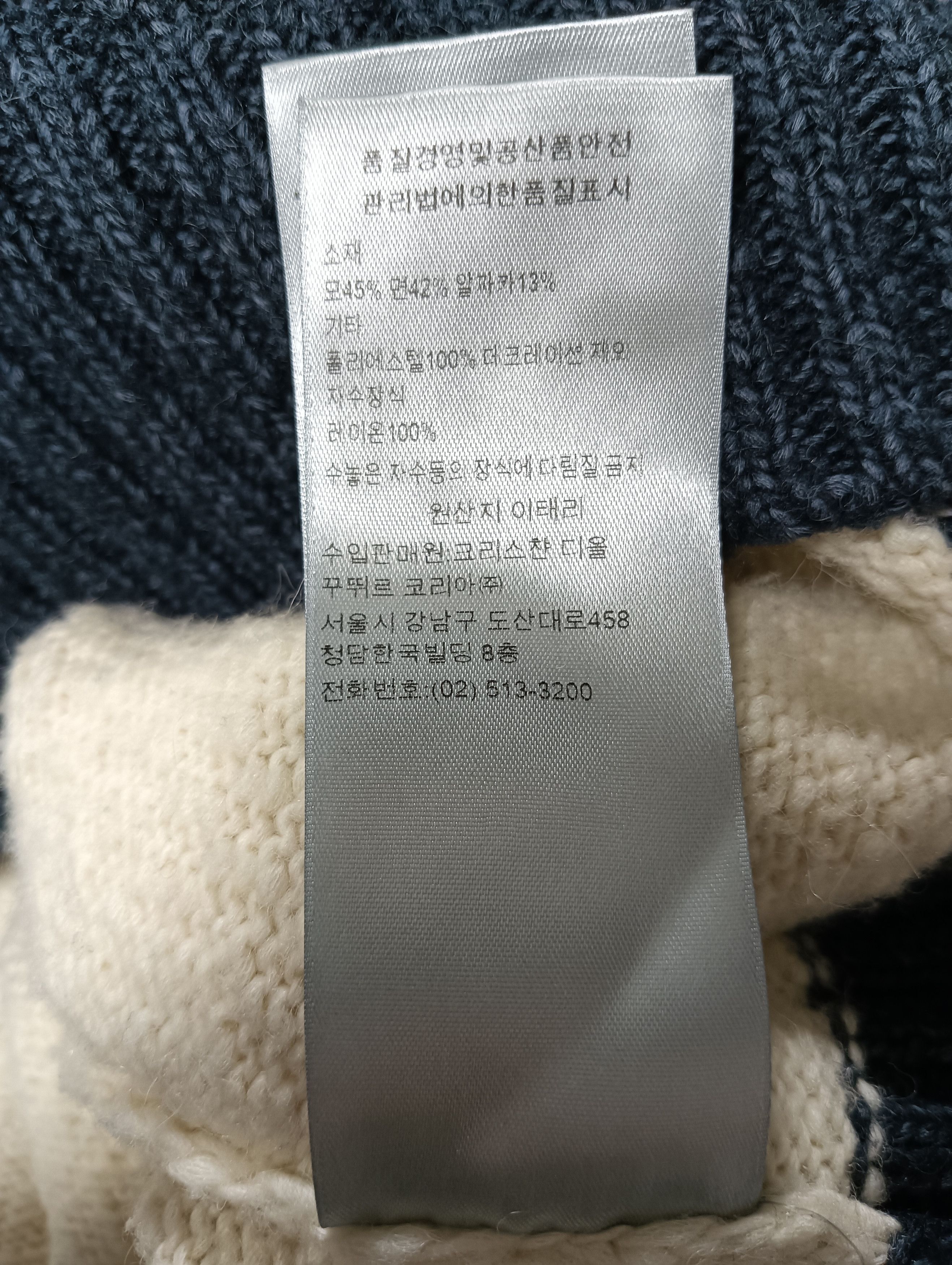 DENIM TEARS × Dior 'Dior Tears' Sleeveless Sweater Size US XL / EU 56 / 4 - 7 Thumbnail