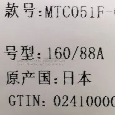 Thom Browne Thom Browne XS Cotton Color Block Plaid Pants. Size US 26 / EU 42 - 6 Thumbnail