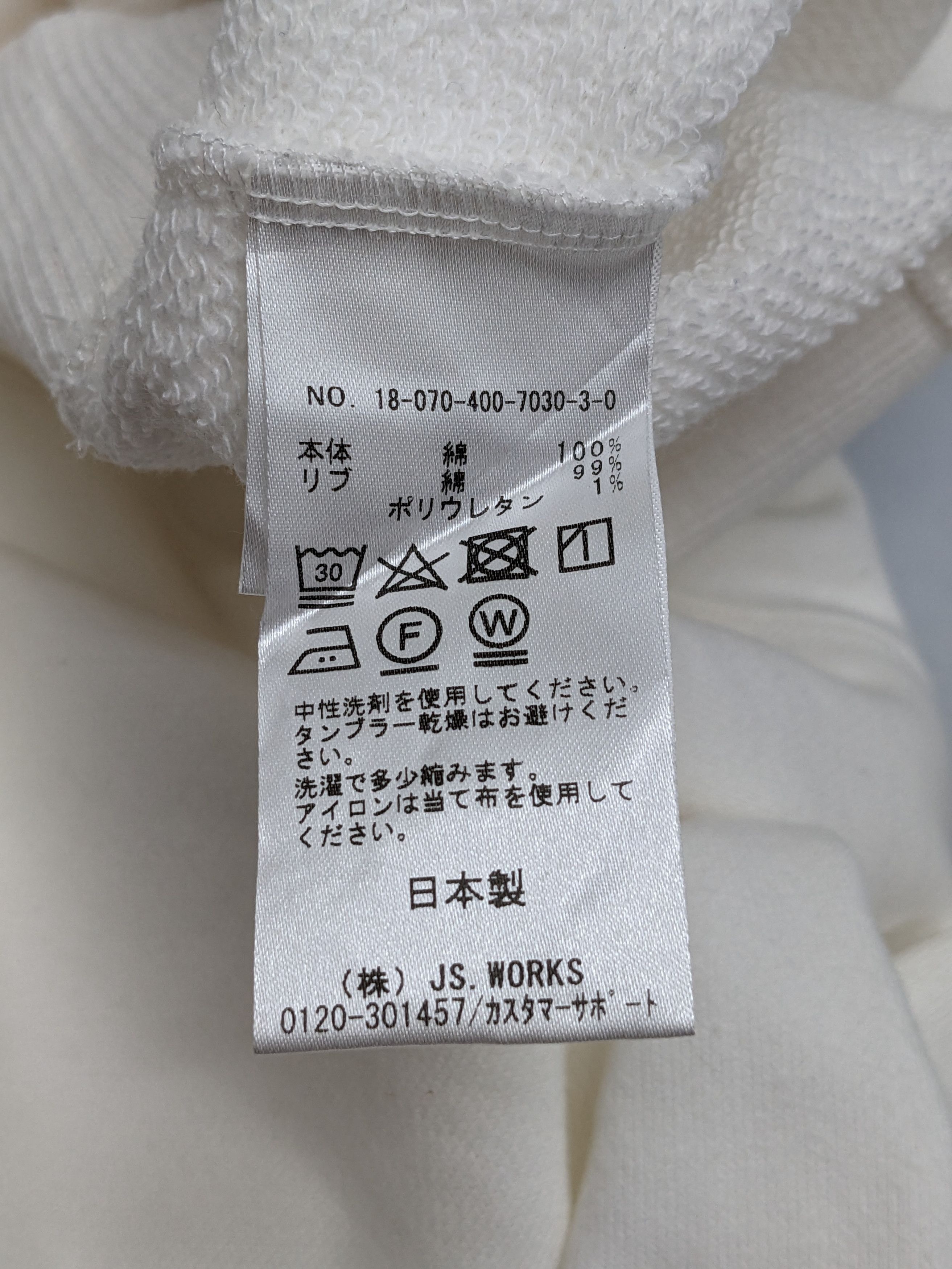 Japanese Brand JAPANESE BRAND JOURNAL STANDARD WORKS PLAIN SWEATSHIRT Size US M / EU 48-50 / 2 - 9 Thumbnail
