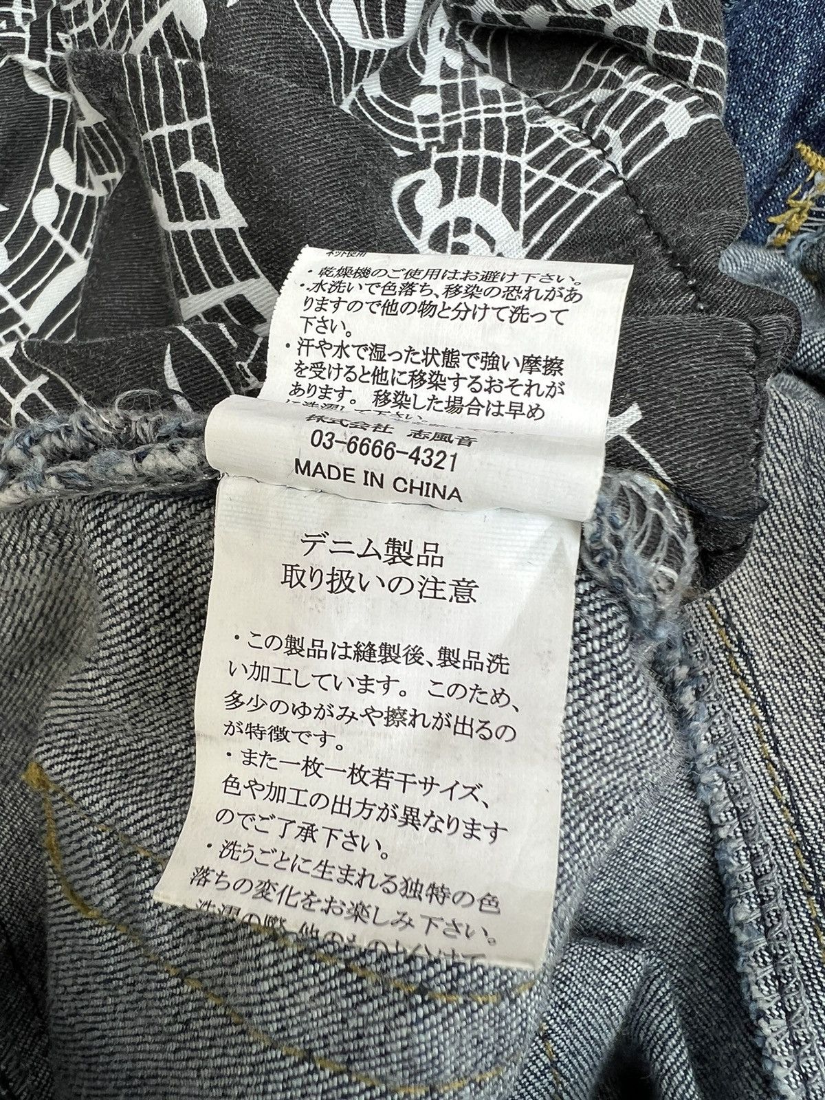 Number (N)ine Number (N)ine Japan Stretchable Denim Skinny Jeans Size US 29 - 25 Thumbnail