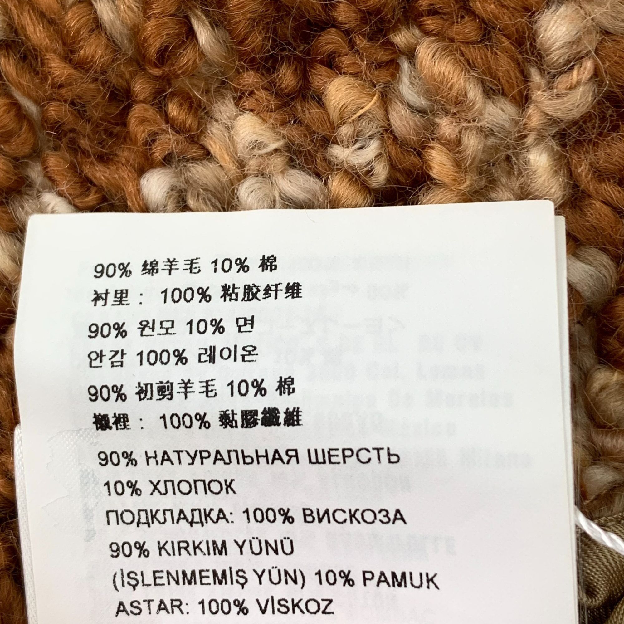 Miu Miu Miu Miu Brown Checkered Rear Slit Wool Blend Skirt Size 44 M Size 30" / US 8 / IT 44 - 3 Thumbnail