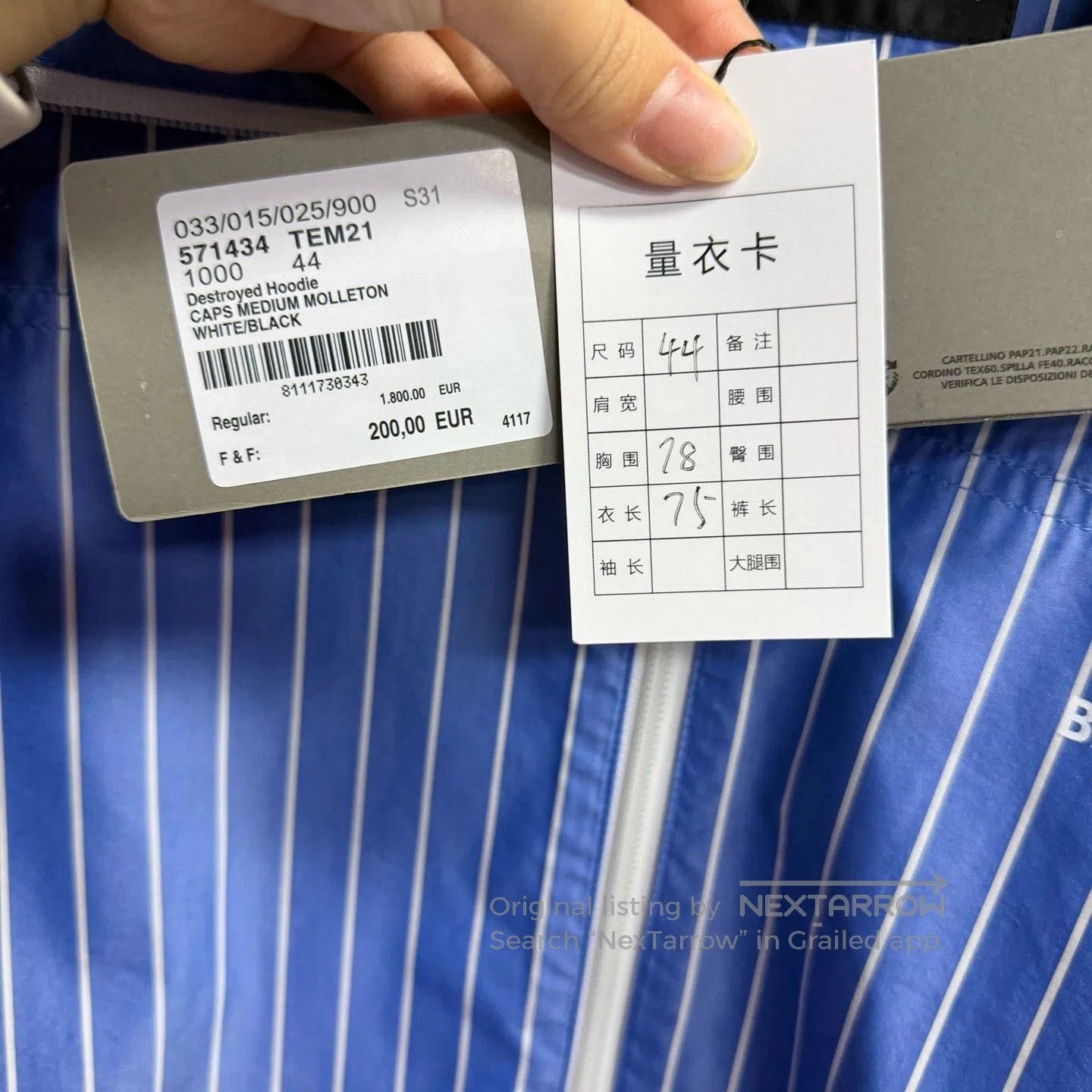 Balenciaga Balenciaga Blue Striped Logo Zip Jacket. Size US S / EU 44-46 / 1 - 5 Thumbnail