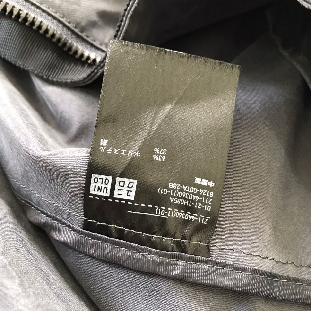 Jil Sander × Uniqlo Uniqlo +J Jacket With Wide Hoodie Size S / US 4 / IT 40 - 14 Thumbnail