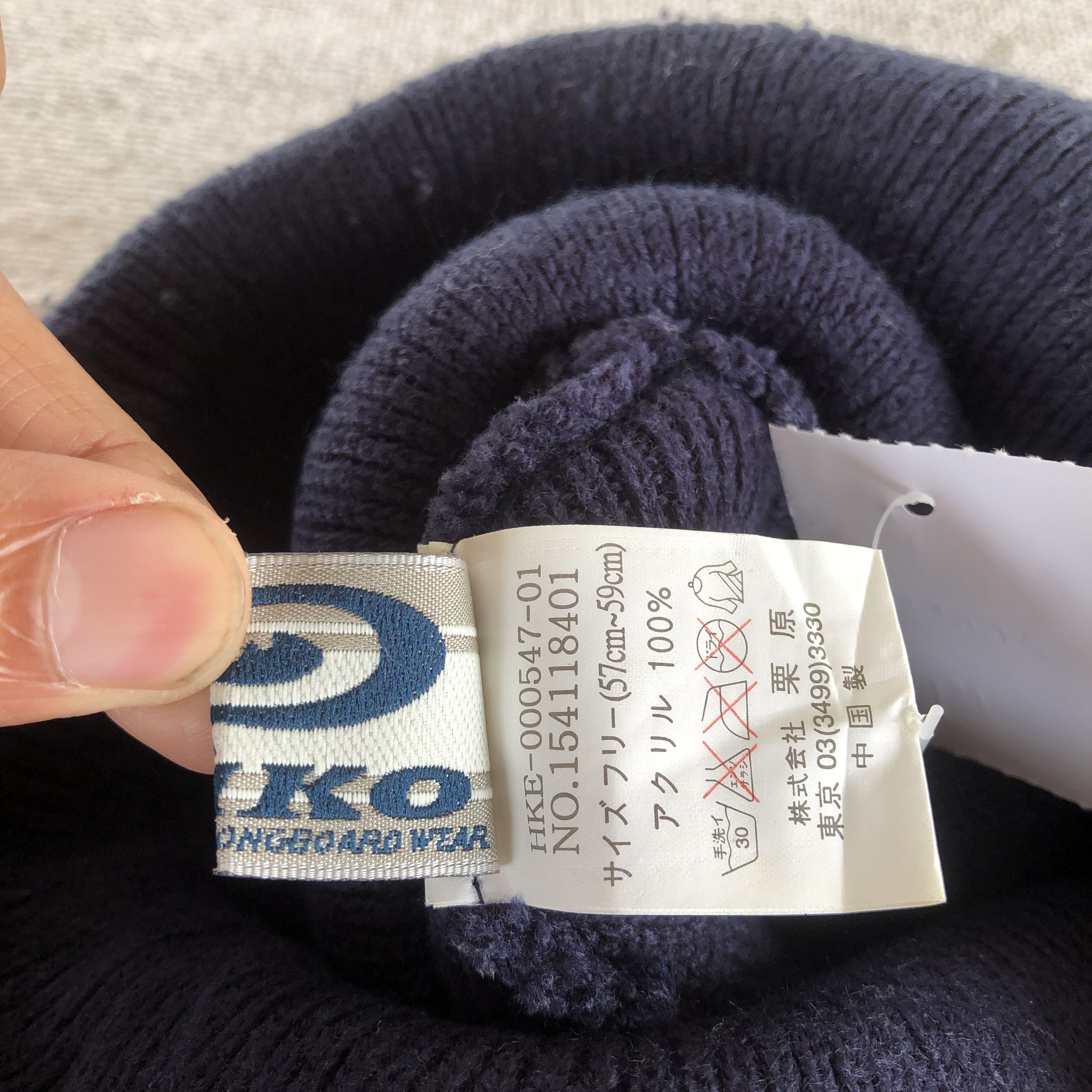Japanese Brand Vintage 90s Piko Hawaiian Beanie Surfwear Snow Caps Hats Size ONE SIZE - 10 Thumbnail