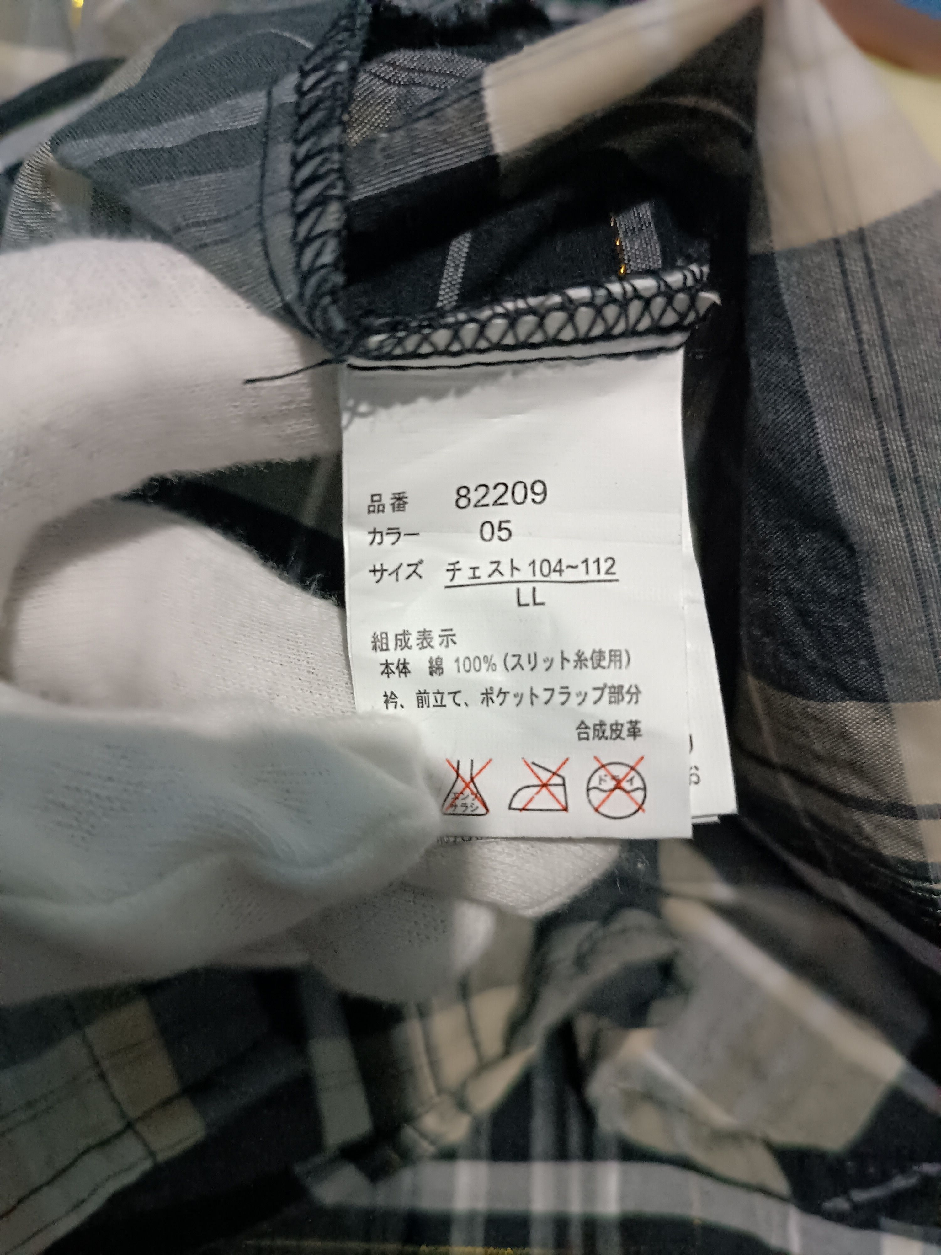 Japanese Brand Japanese Brand Faux Leather Pearl Snap Style If Six Was Nine Size US L / EU 52-54 / 3 - 7 Thumbnail