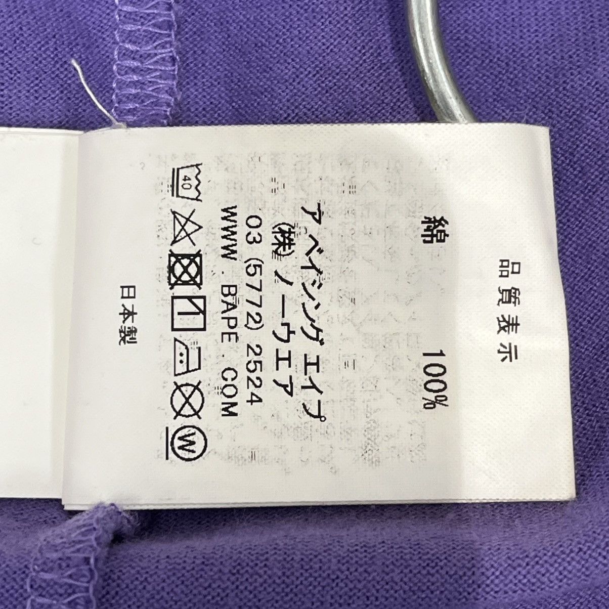 Bape Bape Relaxed Mad Face Tee Purple Size US M / EU 48-50 / 2 - 9 Thumbnail