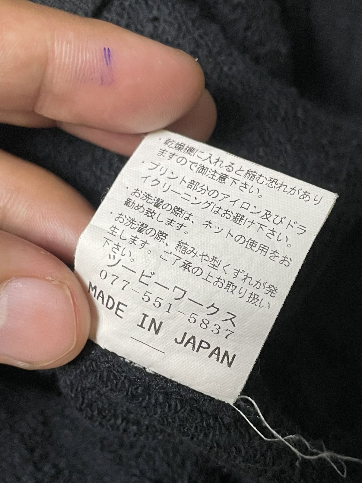 Japanese Brand Smack Engineer Big Logo Hooded Jacket (98) Size US M / EU 48-50 / 2 - 10 Thumbnail