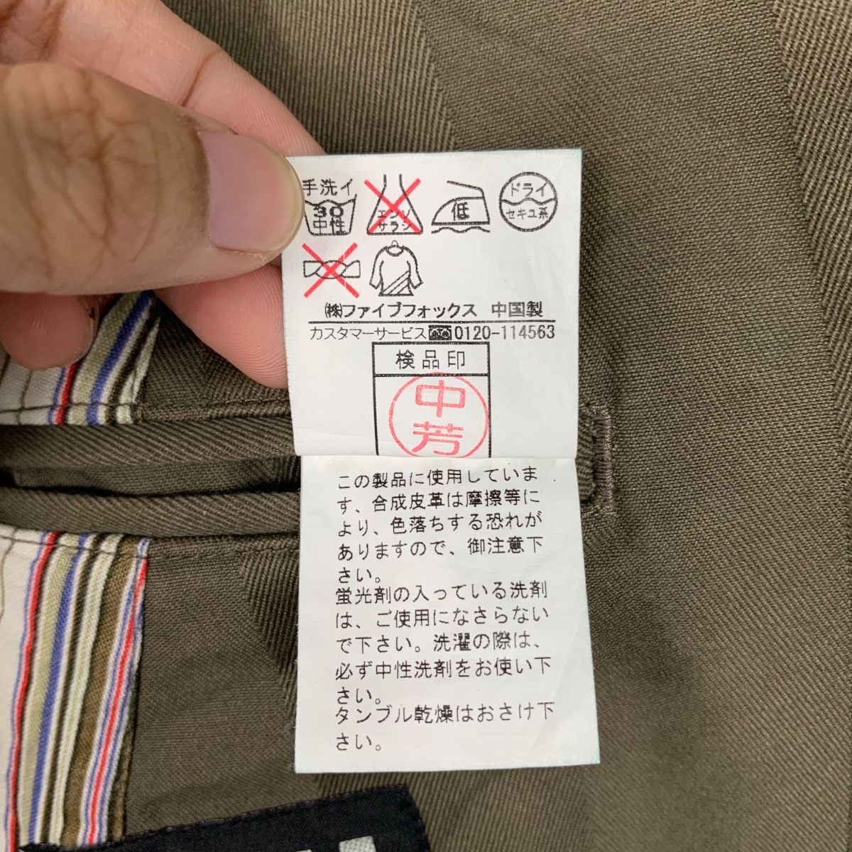 PPFM PPFM Casual Jacket #1648-C73 Size US M / EU 48-50 / 2 - 17 Thumbnail