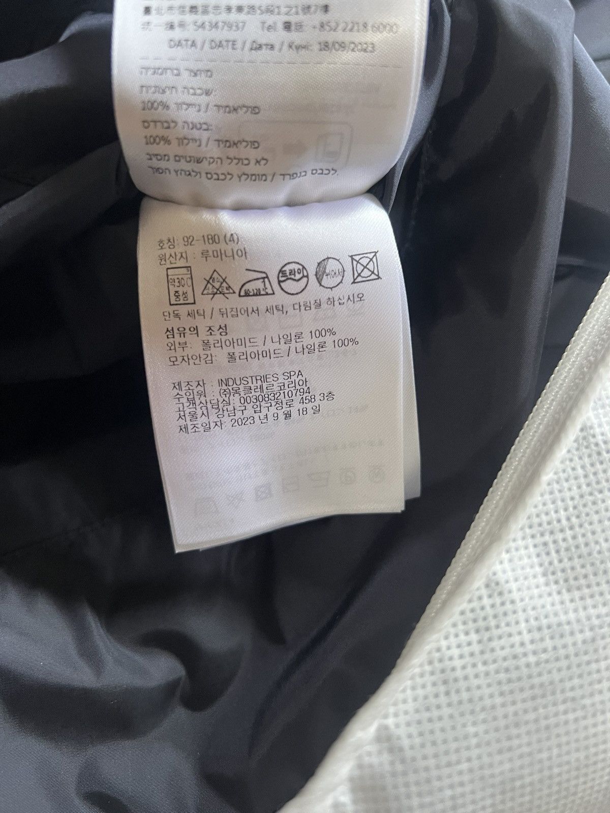 Moncler Moncler grimpeurs windbreaker Size US L / EU 52-54 / 3 - 8 Thumbnail