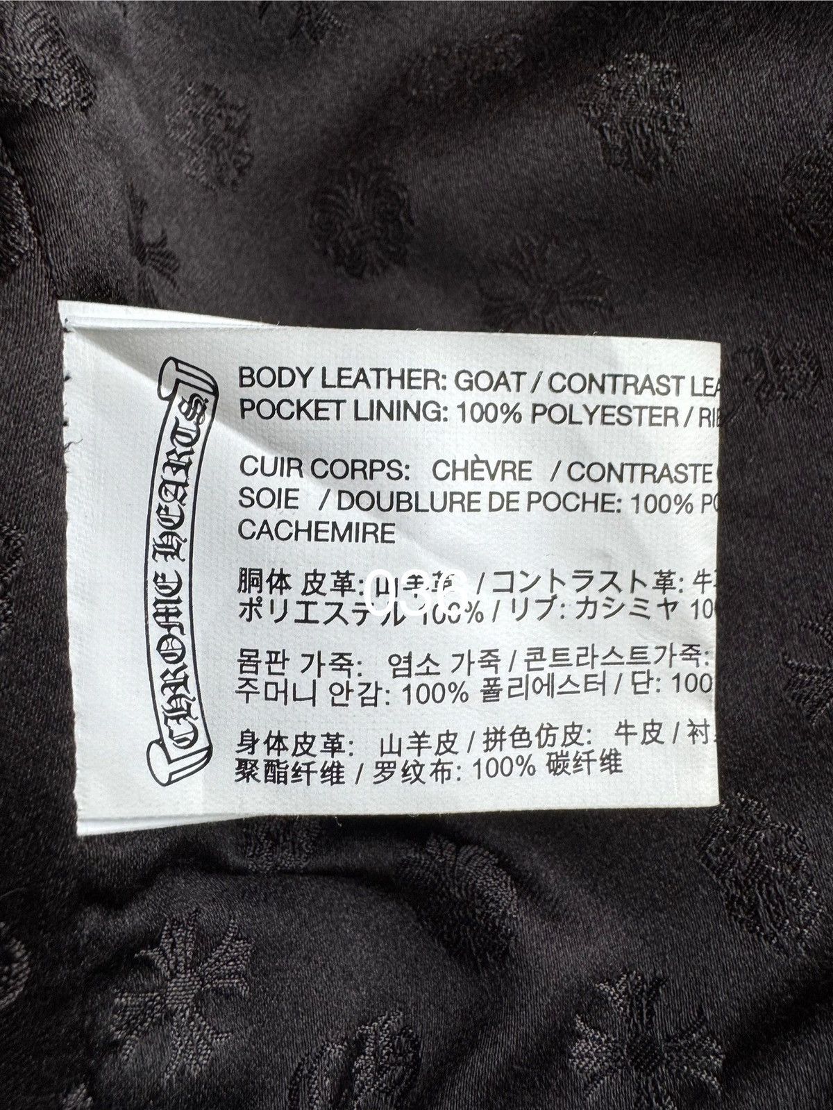 Chrome Hearts Flurries Leather Cemetery Cross Jacket Size US L / EU 52-54 / 3 - 3 Thumbnail