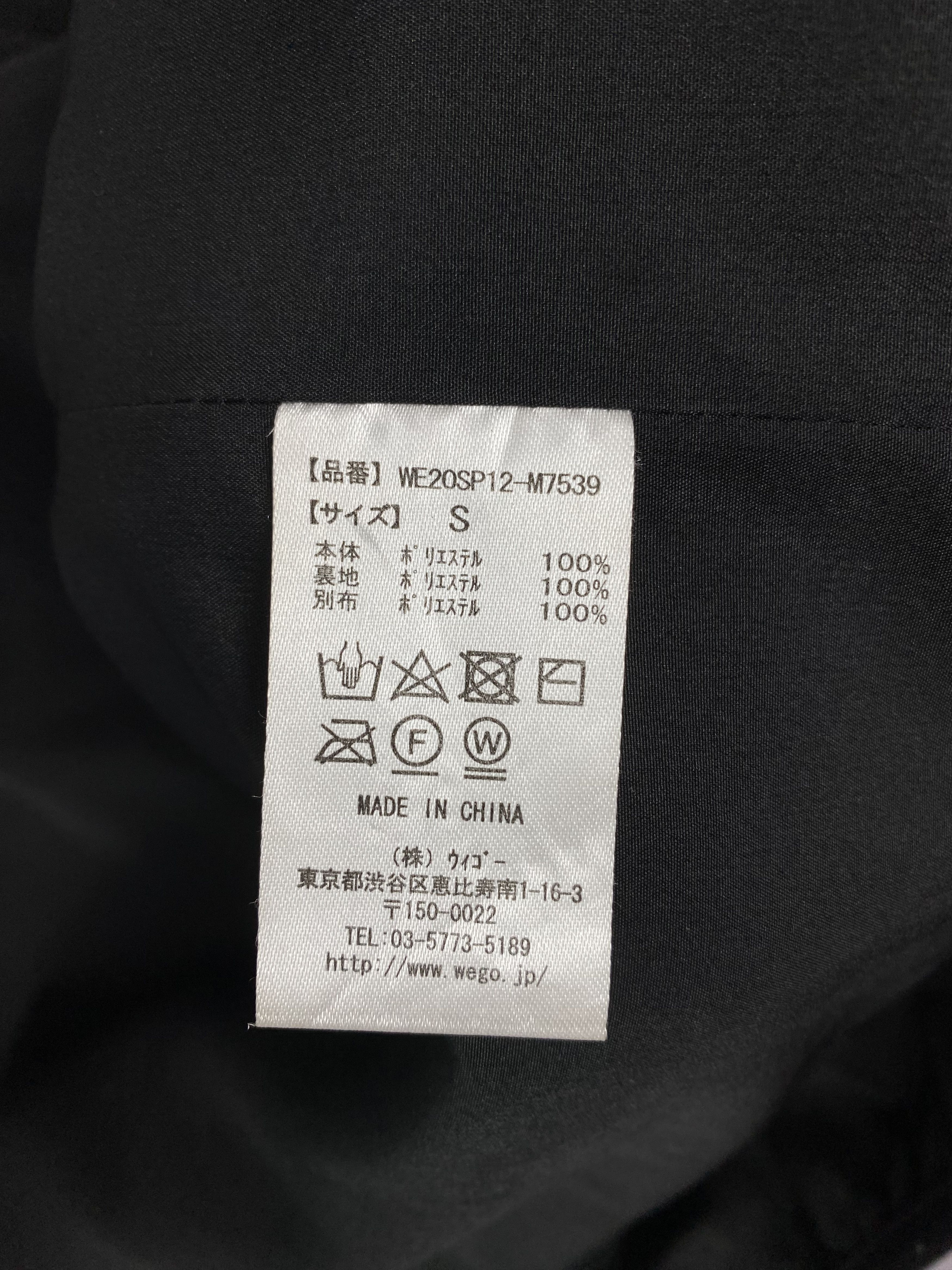 Japanese Brand Vintage Wego Zip Up Sherpa Jacket Size US S / EU 44-46 / 1 - 7 Thumbnail