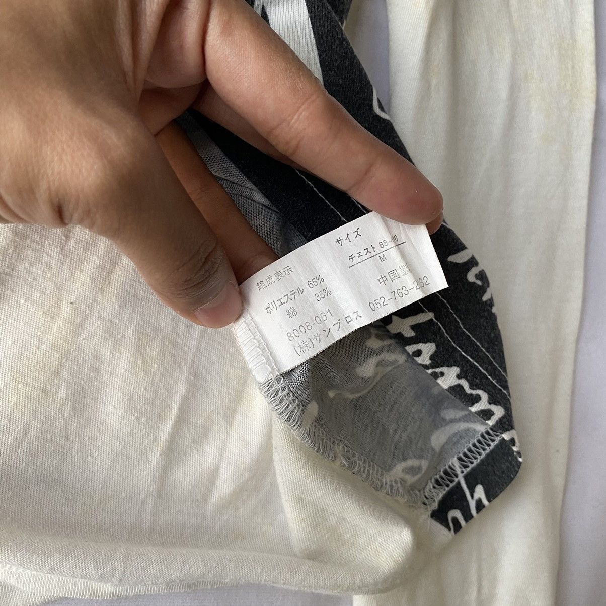 If Six Was Nine × Japanese Brand × Le Grande Bleu (L.G.B.) Japanese Poem Newspaper Long Sleeve Ifsix Lgb Style Size US M / EU 48-50 / 2 - 8 Thumbnail