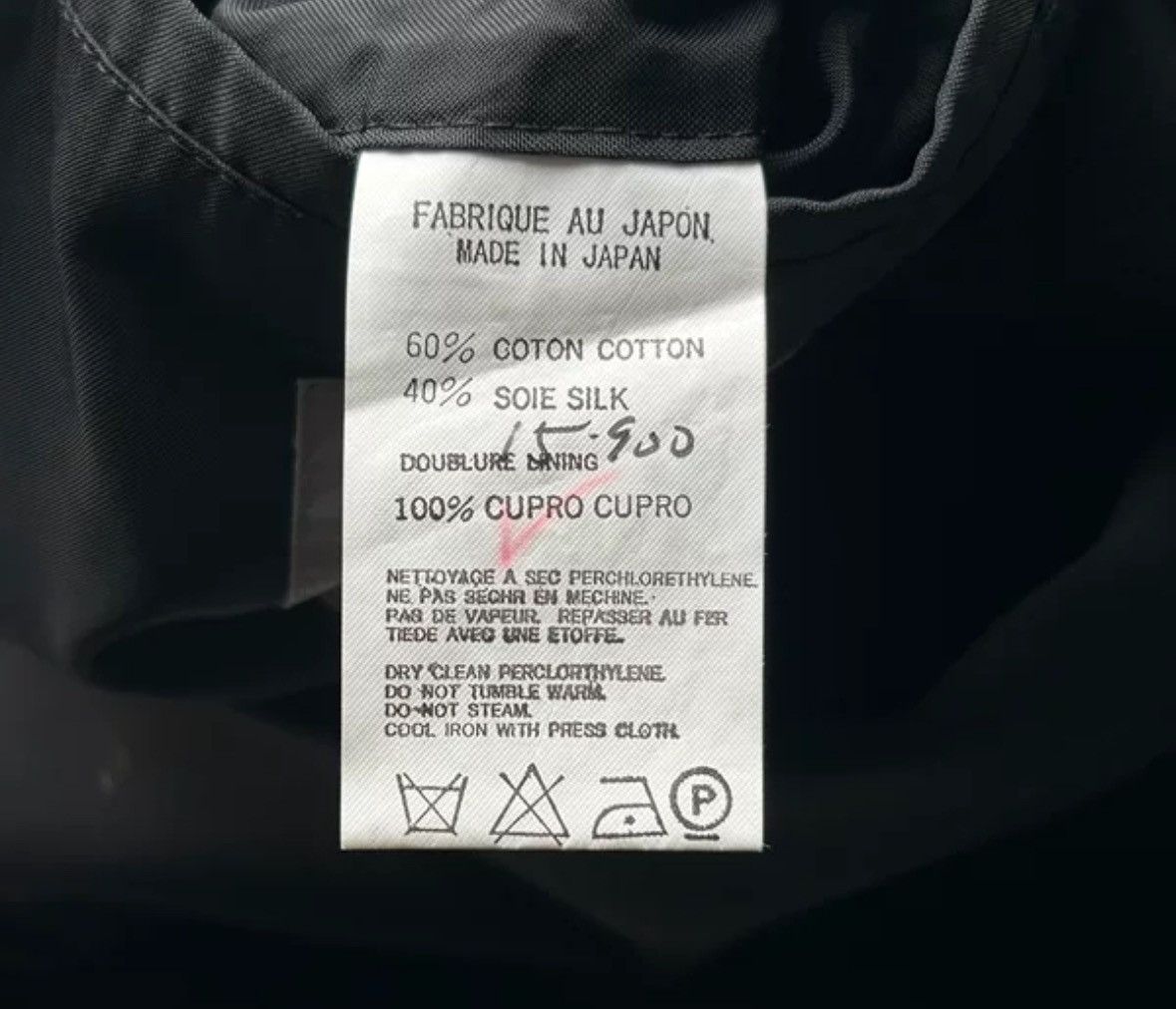 Yohji Yamamoto Yohji Yamamoto 03 SS Emblem Silk Suit 2412-Nextarrow Size US M / EU 48-50 / 2 - 5 Thumbnail