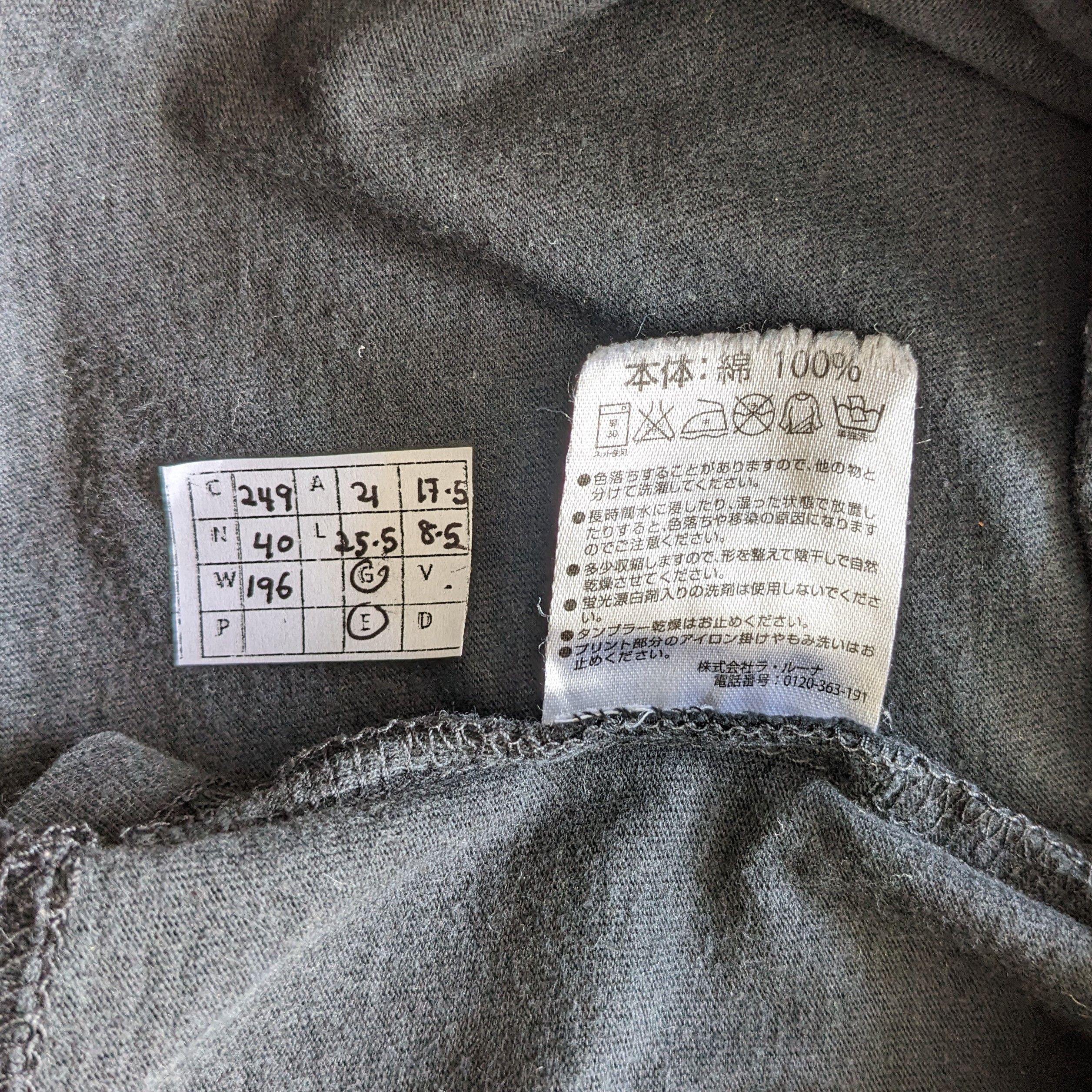 Number (N)ine Vintage Number Nine Japanese Brand T-shirt Size US M / EU 48-50 / 2 - 6 Thumbnail