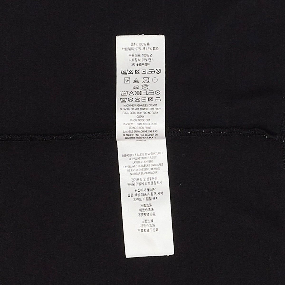 TB Logo Short Sleeve Tee Shirt Black Multi
