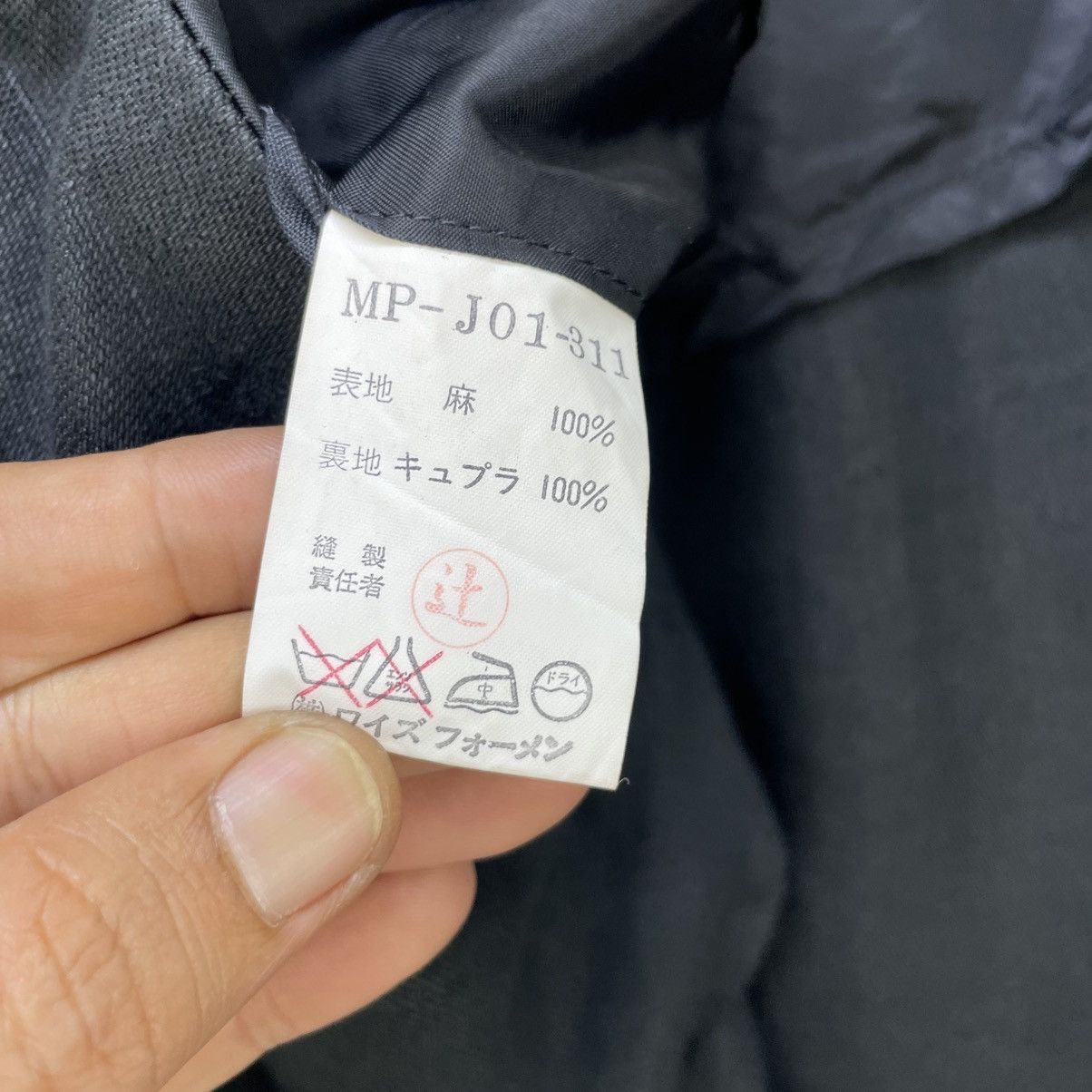Yohji Yamamoto 💥Vintage Sunfaded Yohji Yamamoto Ys For Men Jacket Size US M / EU 48-50 / 2 - 8 Thumbnail