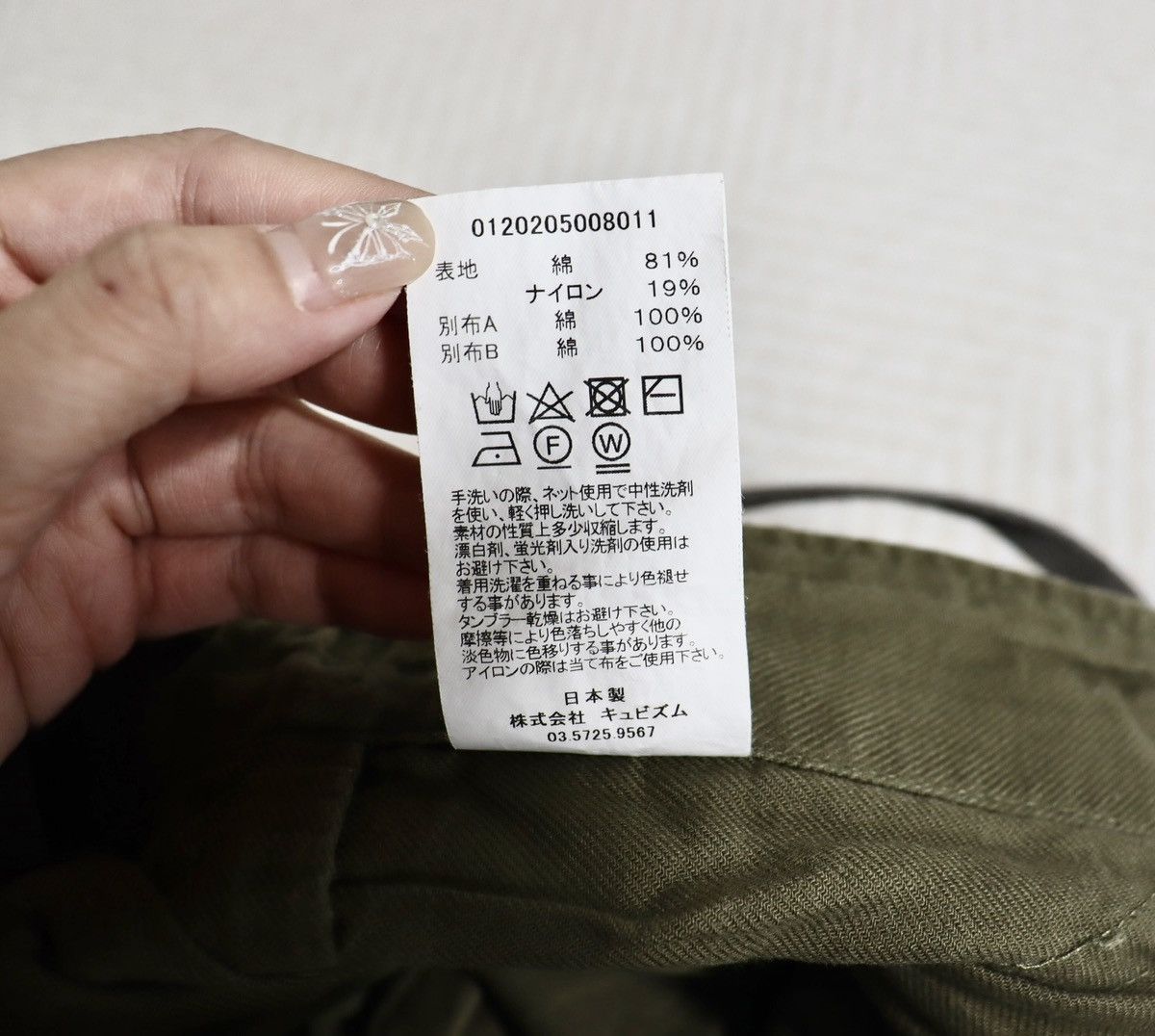 Visvim Visvim 20aw Jumbo Eiger Sanction Pants Size US 32 / EU 48 - 10 Thumbnail