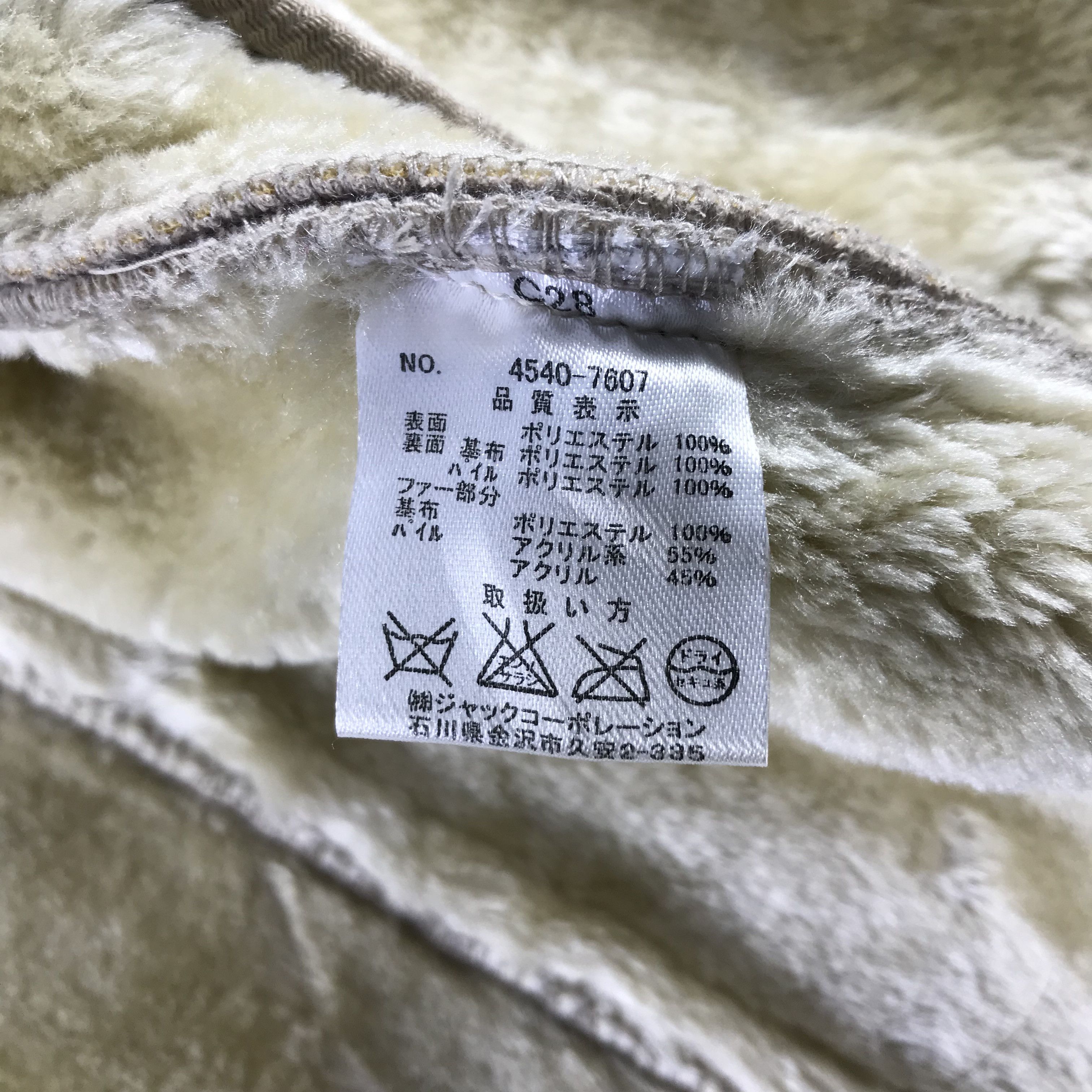 If Six Was Nine Journal Report Faux Suede Jacket Faux Fur Hooded Jacket Size US M / EU 48-50 / 2 - 12 Thumbnail