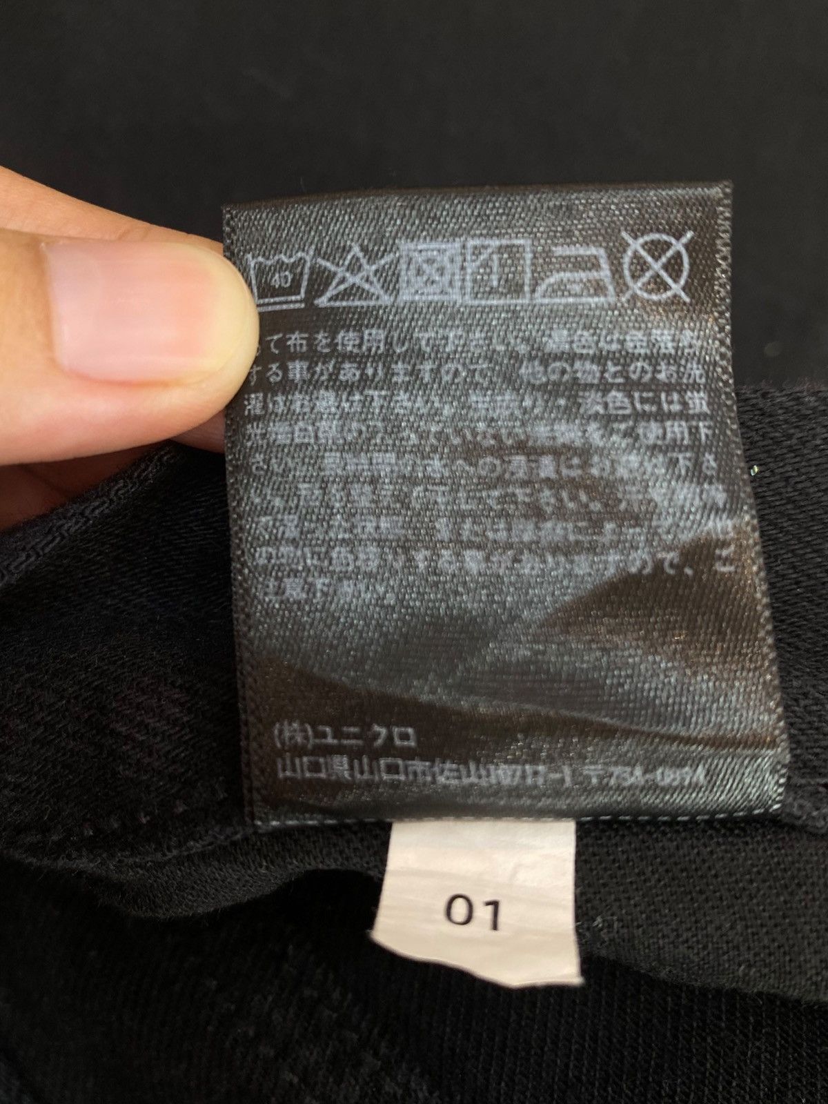Uniqlo Uniqlo X Selvedge Dark Wash Style Straight Jeans Size US 34 / EU 50 - 13 Thumbnail